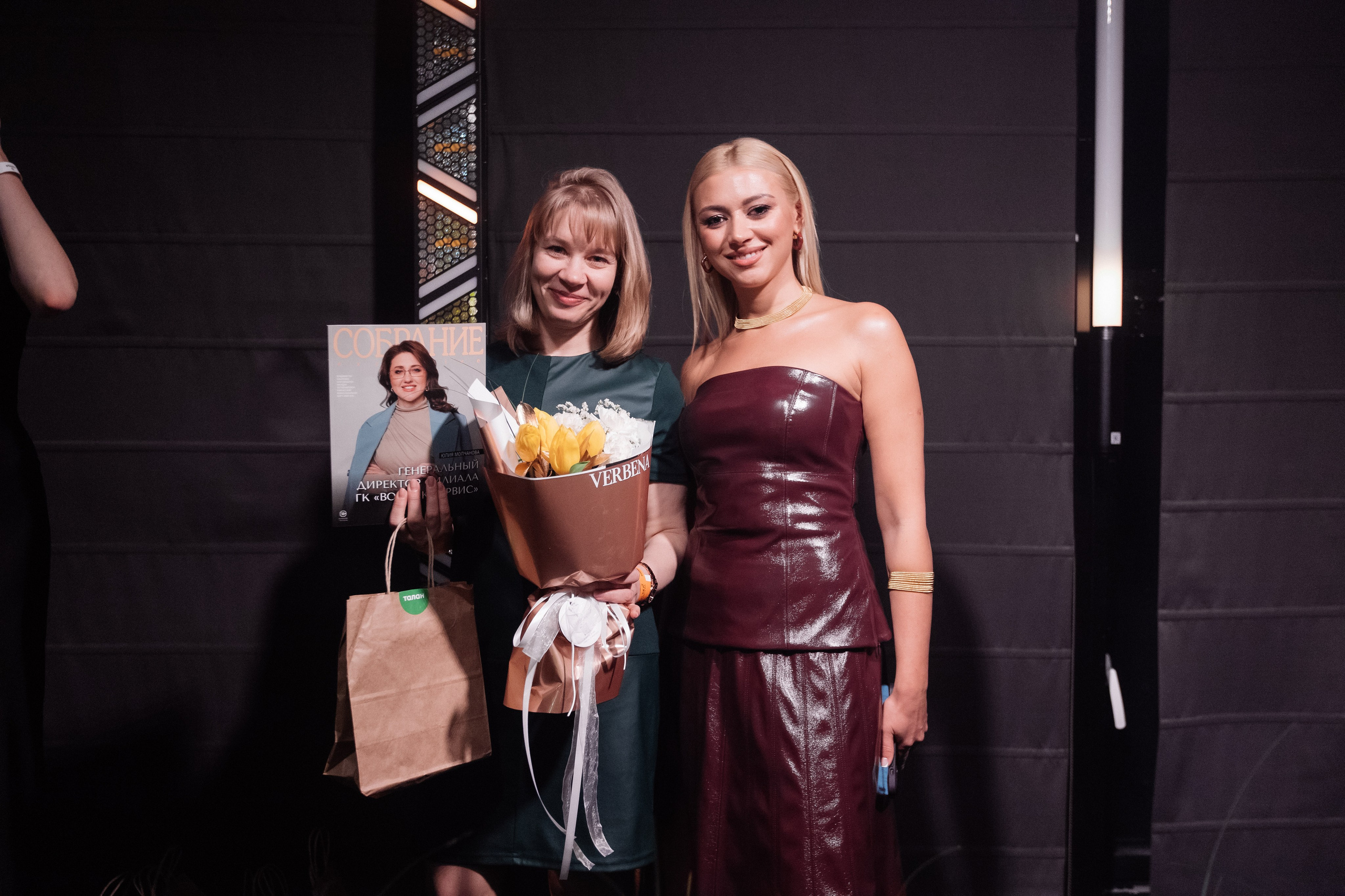 СОБРАНИЕ EXCLUSIVE — ПРЕЗЕНТАЦИЯ ВЕСЕННЕГО ЖУРНАЛА. СВОИ. ФОТООТЧЕТЫ-СОБЫТИЯ-МЕСТА