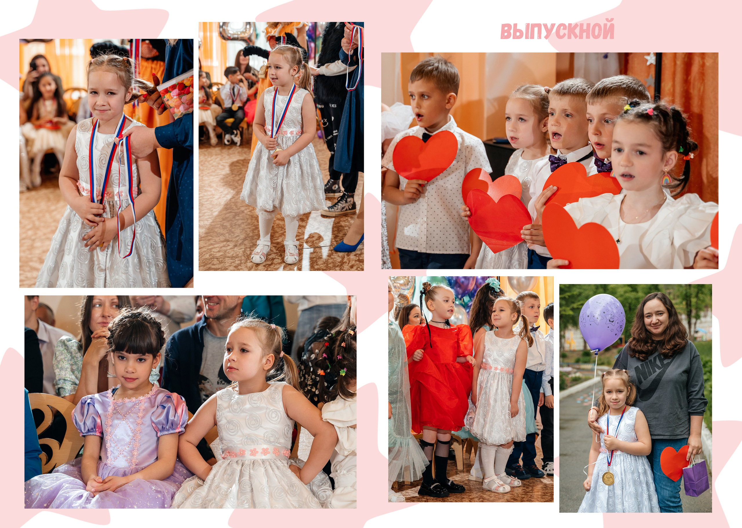 Выпускной в Детском саду. Свадебный фотограф Елена Рякина