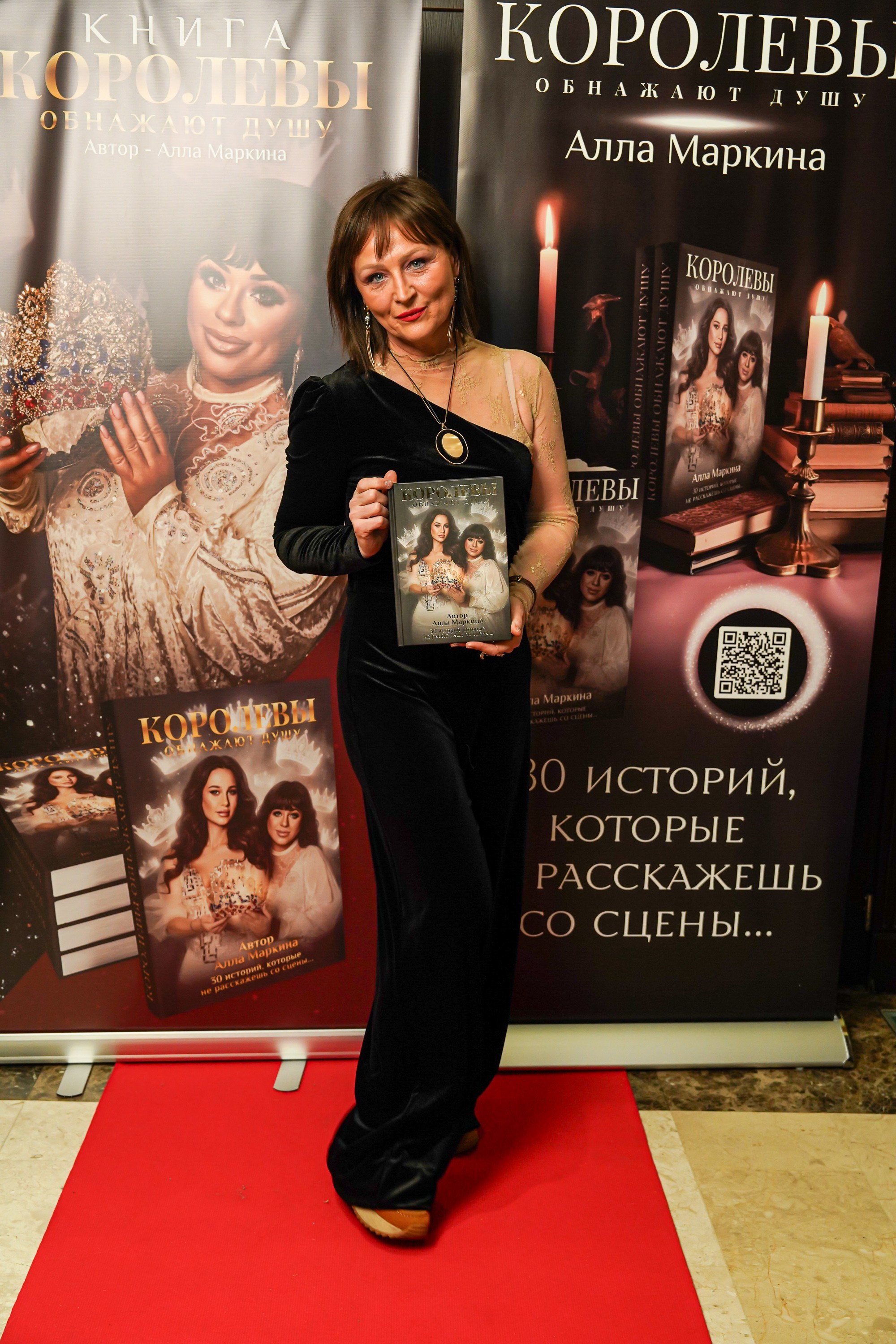 Презентация книги Аллы Юрьевны Маркиной. Разноплановый фотограф в Москве