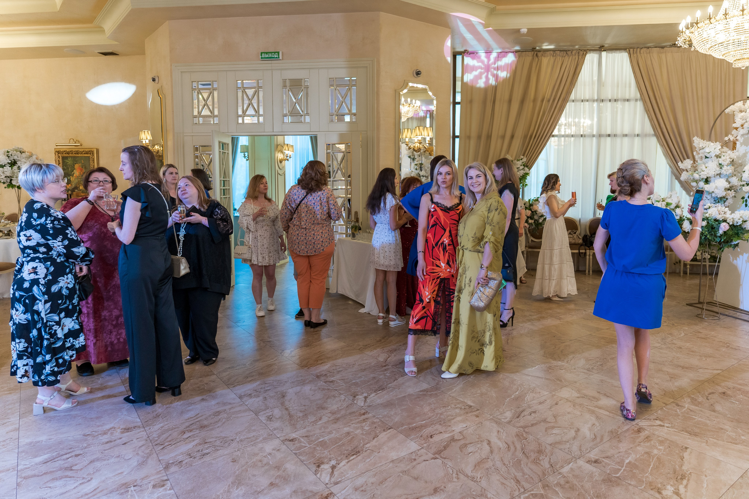 Корпоратив