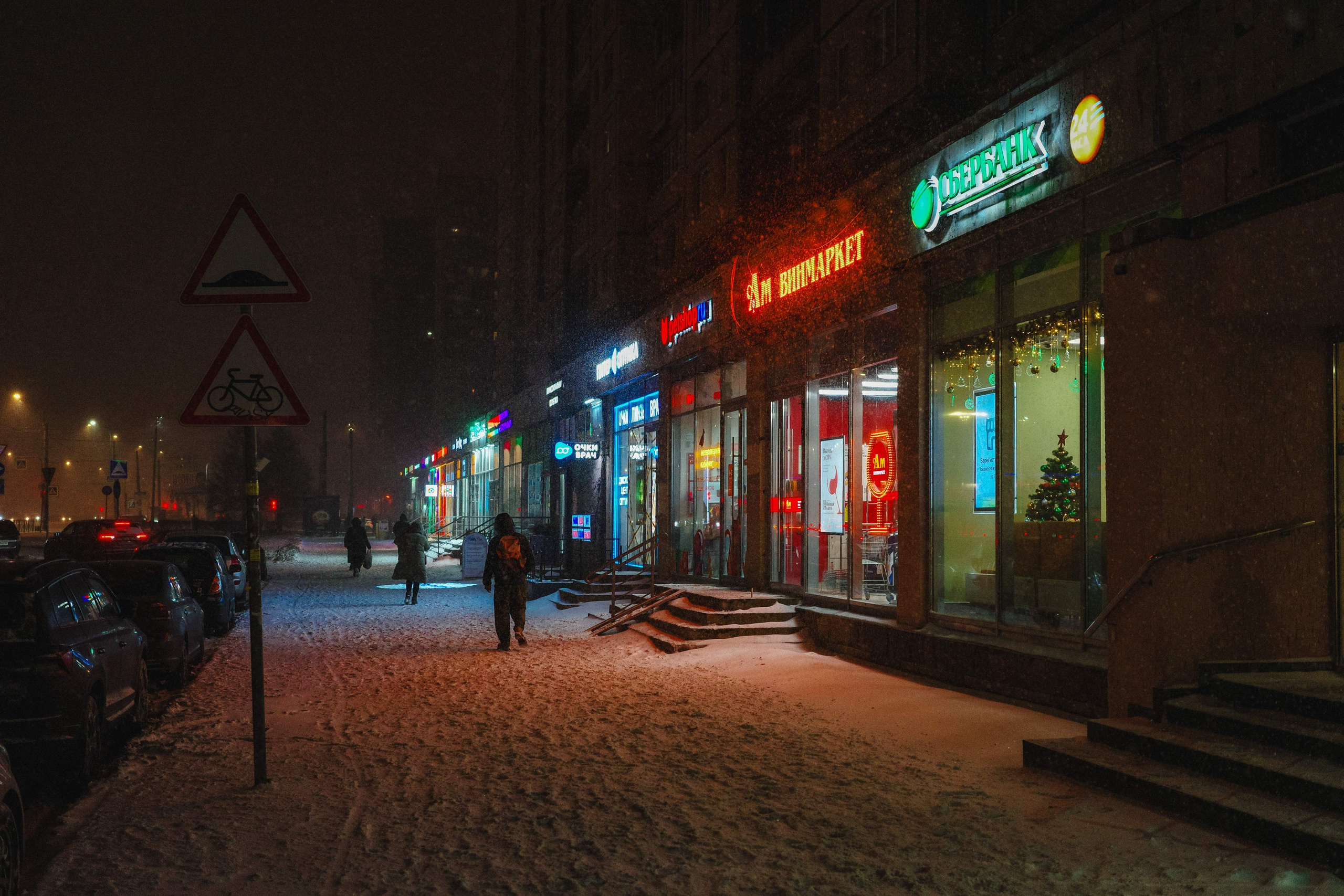 2023.11. Фотограф Алексей Алексеев