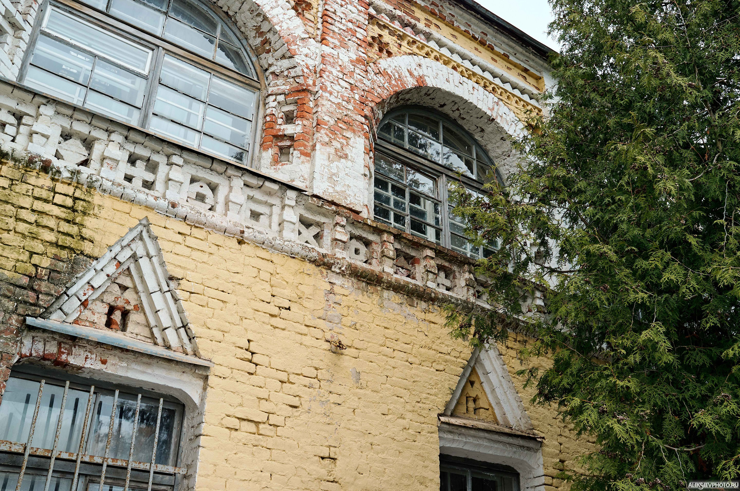 2021.03. Фотограф Алексей Алексеев