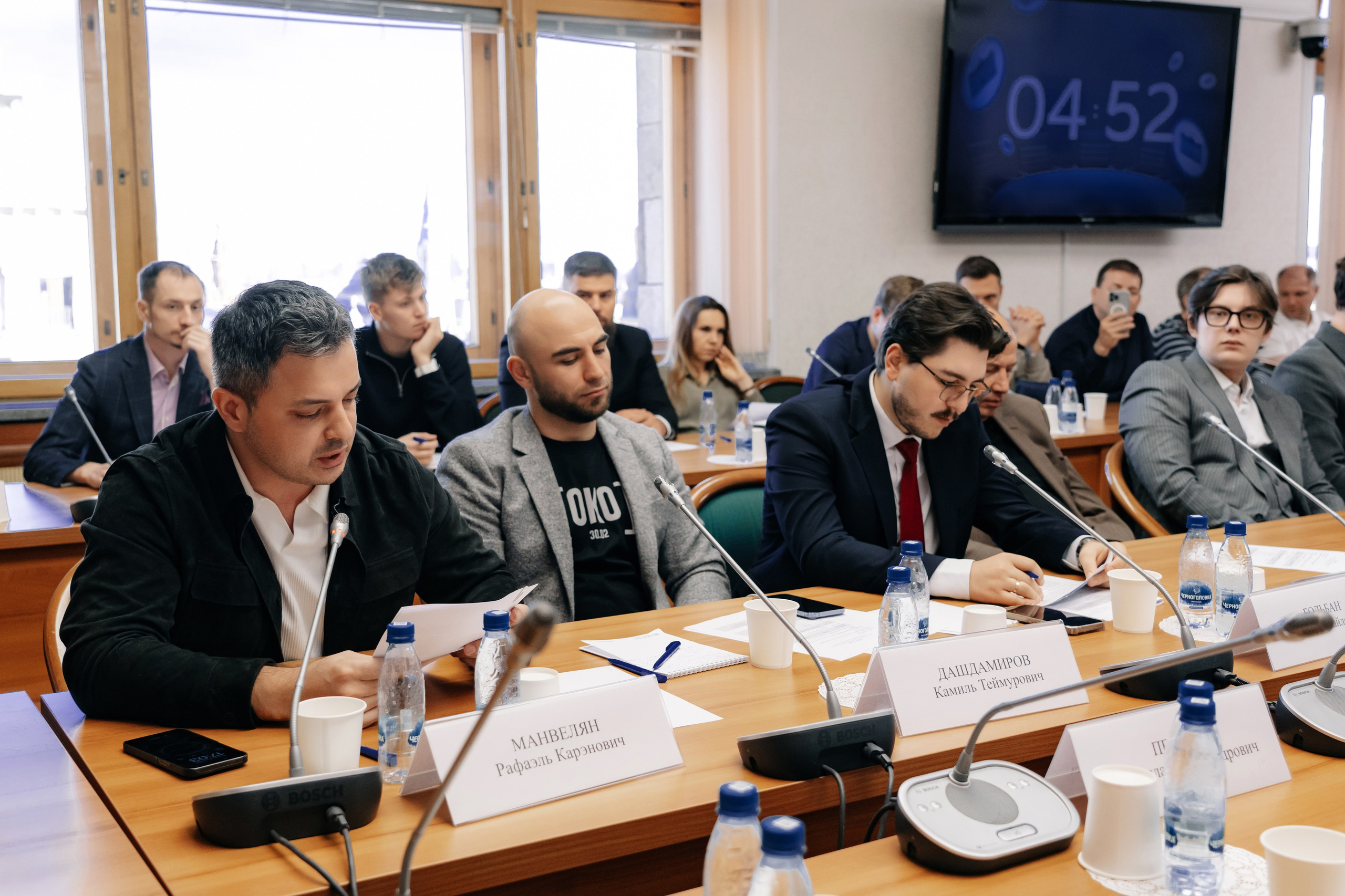 Круглый стол по регулированию криптовалют в Государственной думе РФ