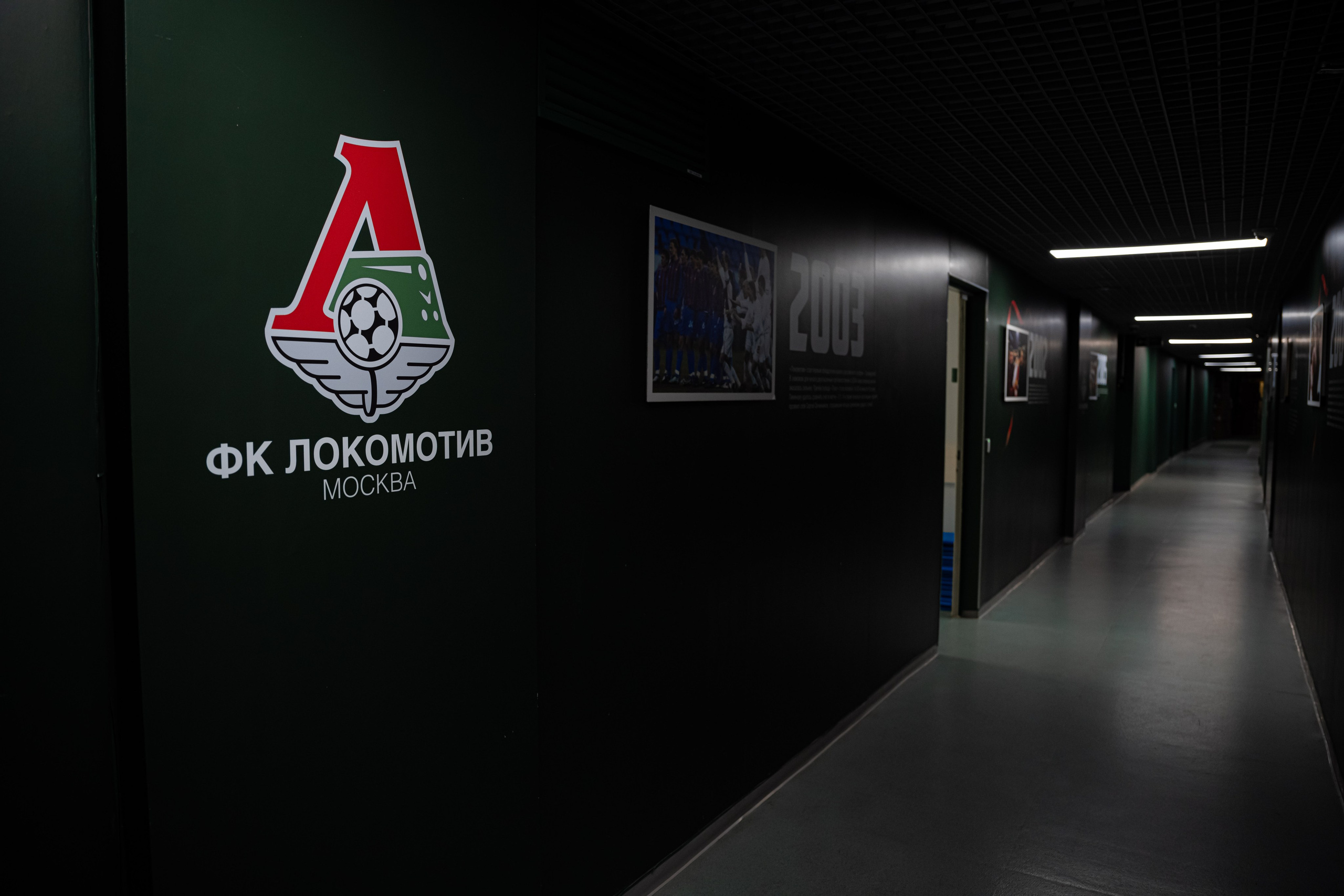 Lokomotiv — Dynamo, 17/08/2024. Фотограф Кирилл Сафонов