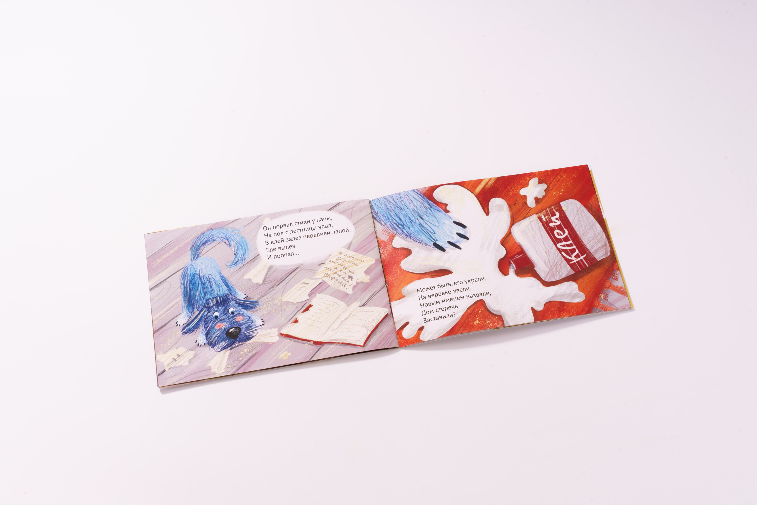 Дизайн портфолио. Фотограф в Санкт-Петербурге Ибрагимова Алина