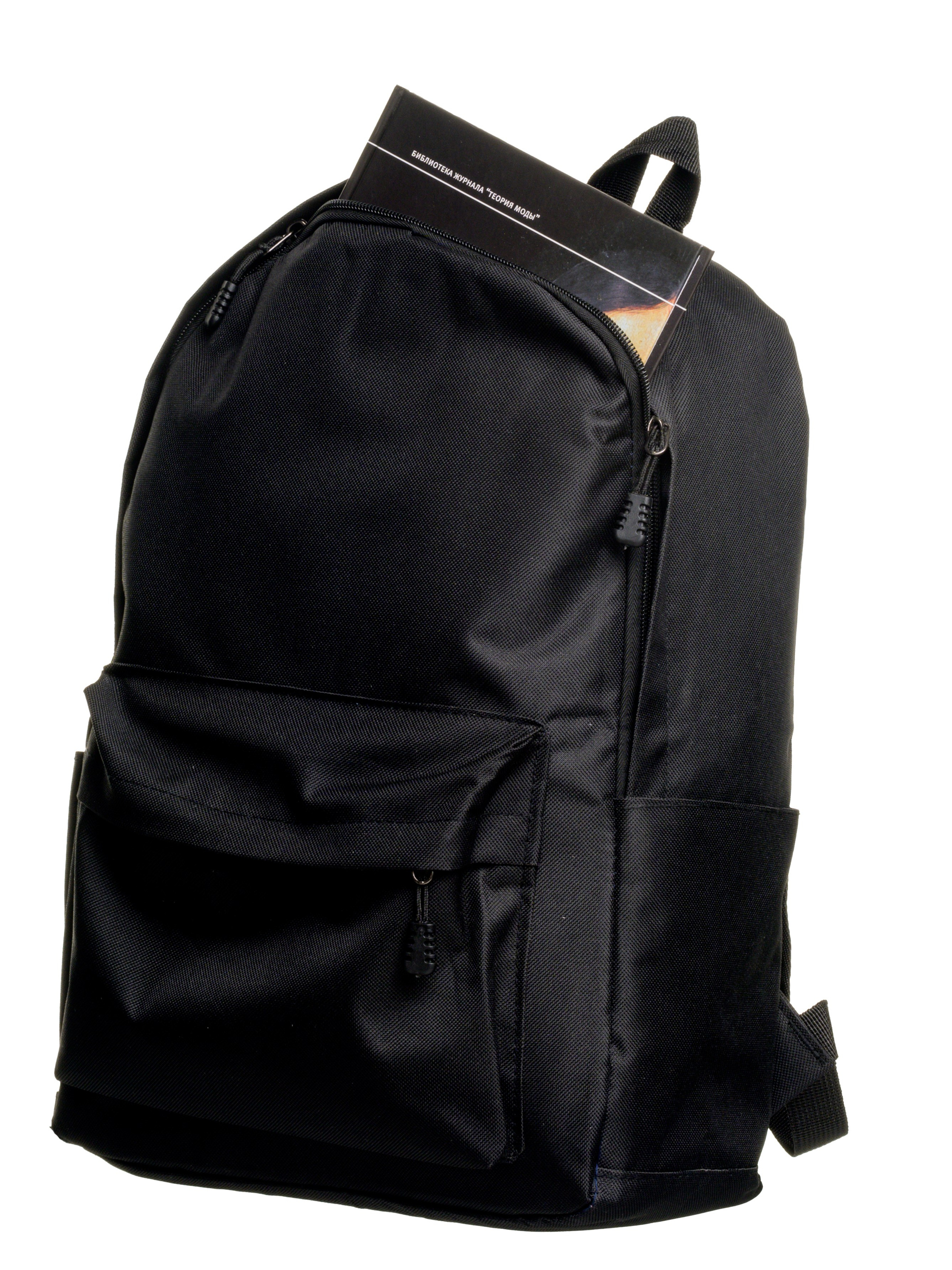 Backpack. Fotograf Dmitrii Donets