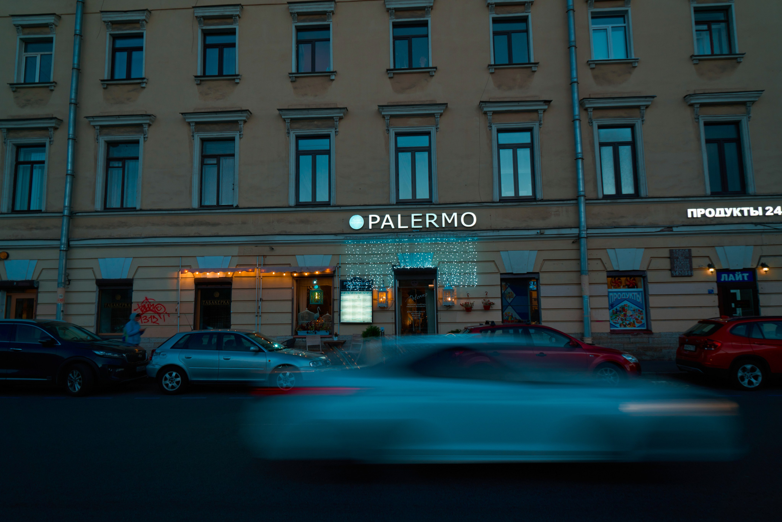 Душевное ретро.Майя и Евгений. Свадебный, семейный и контент фотограф в Санкт- Петербурге Елена Грие