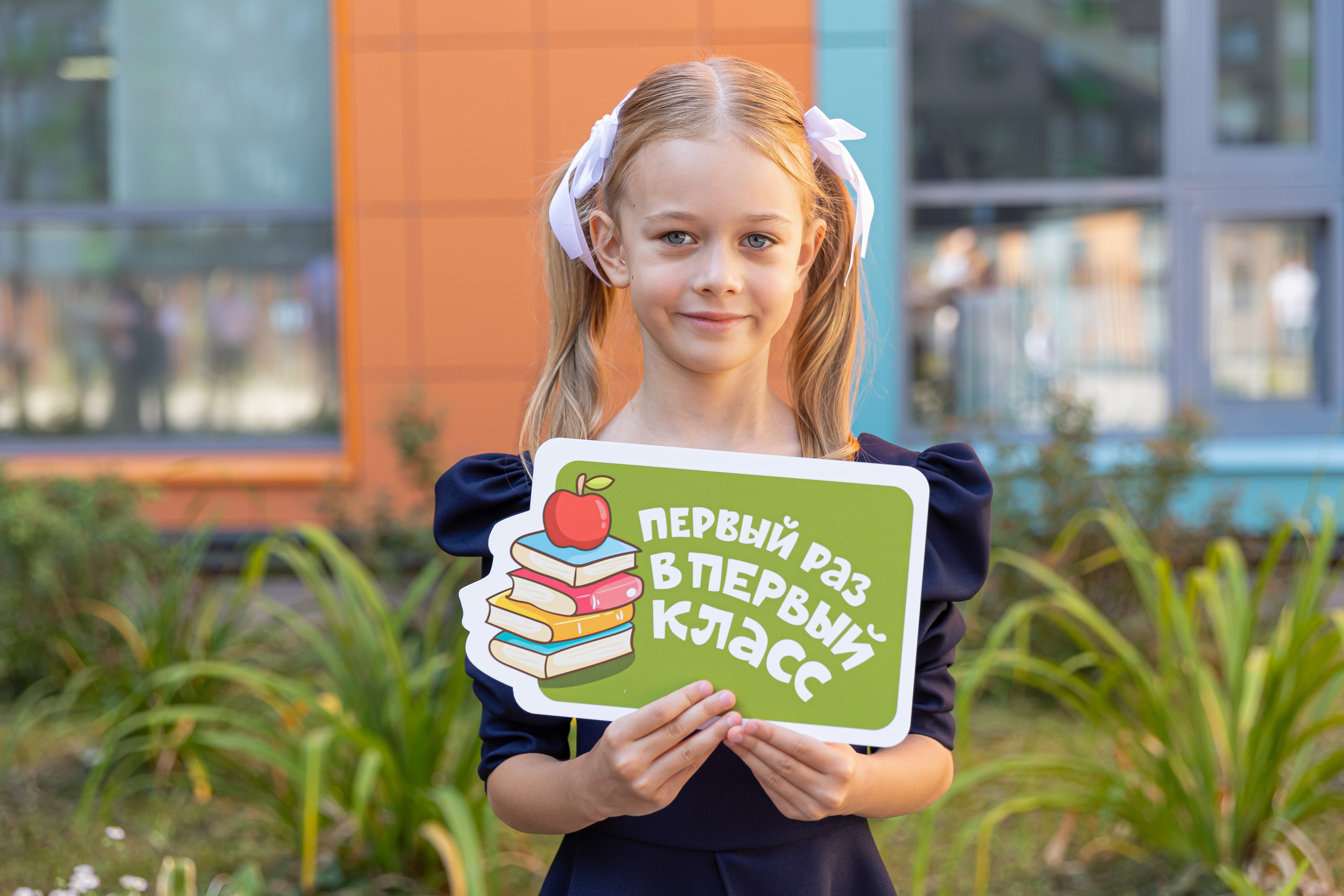 1 сентября ОБШ Флагман. Фото и видео съемка Ваших мероприятий