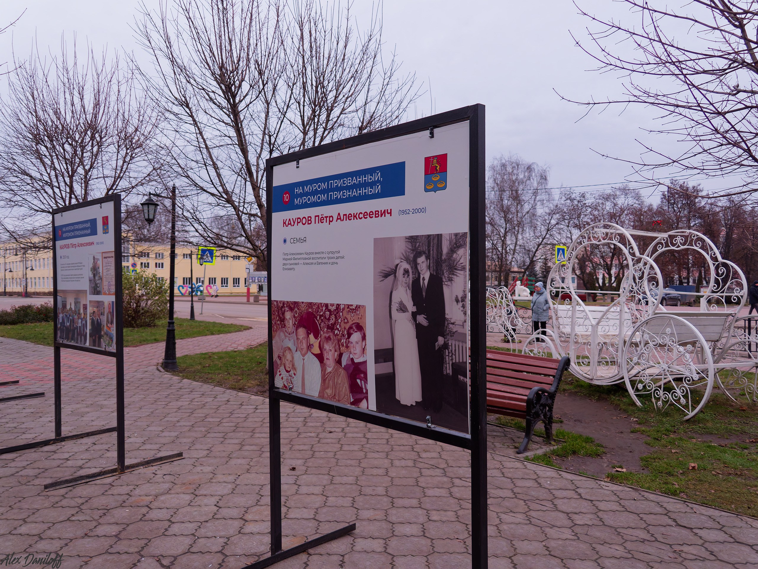 Фотоэкспозициия, посвященная экс-мэру Петру Каурову. Муром-Инфо. Новости культуры, образования, спорта в городе Муром