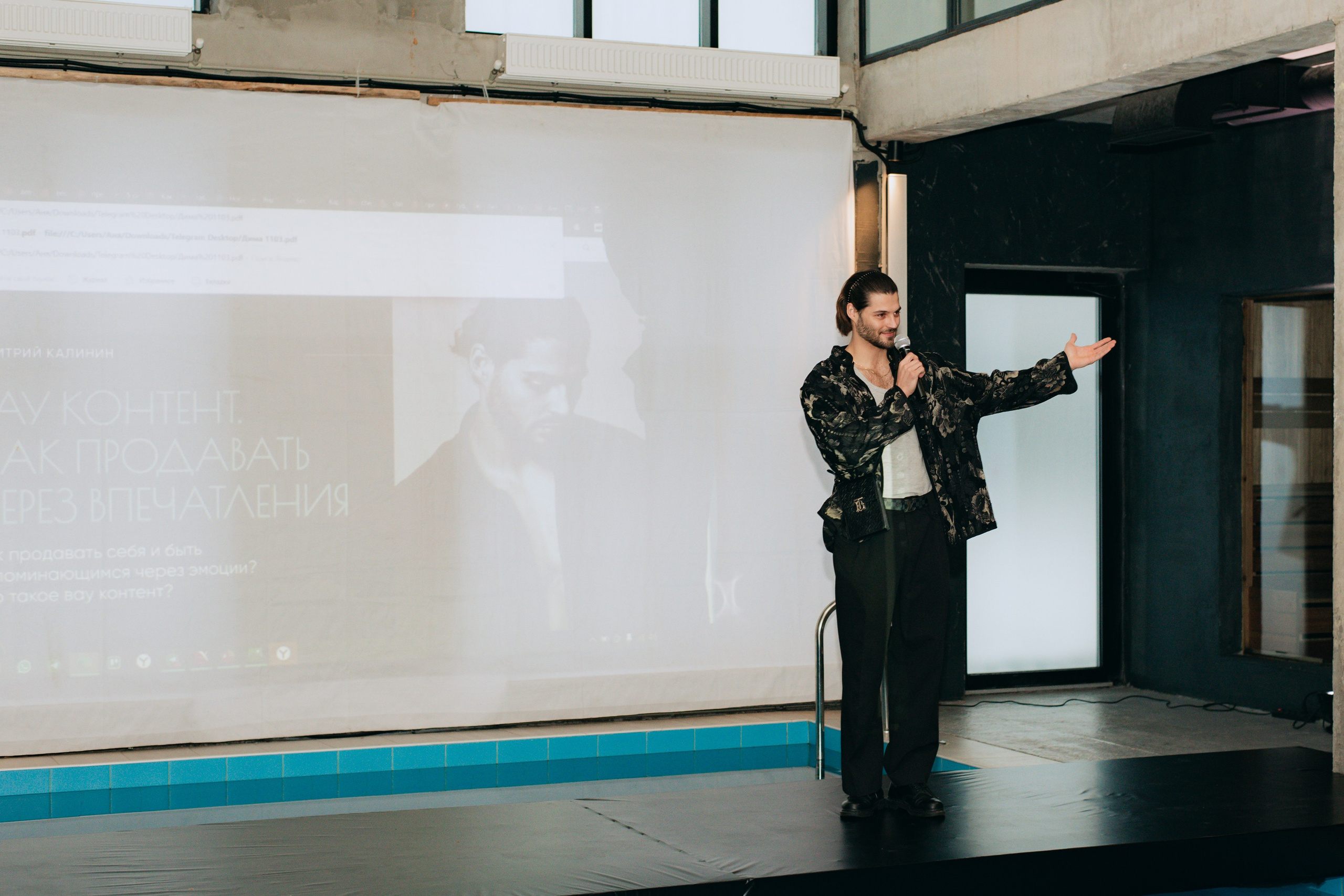 Elite House Event 2023. Фотограф Арина Асылгузина