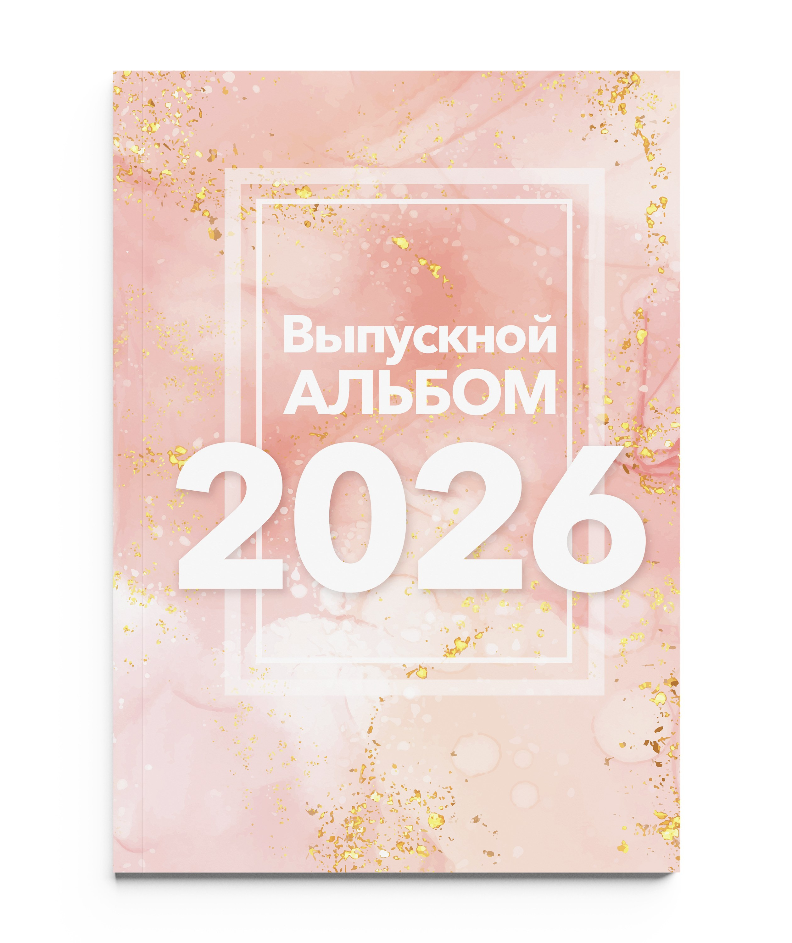 УНИВЕРСАЛЬНАЯ обложка 4