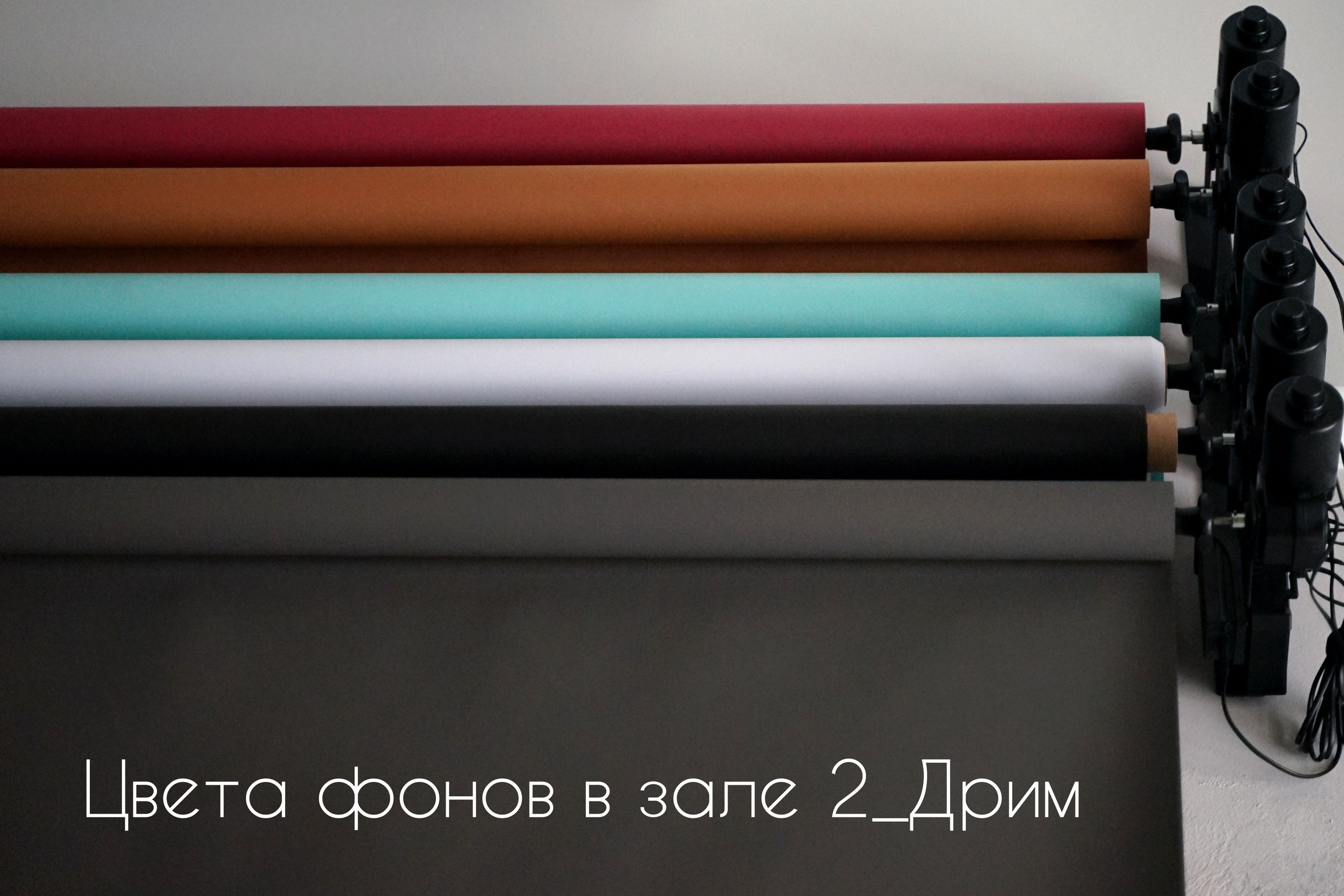 Зал 2.ДРИМ. Фотограф Герман Локоцкий, семейные фотосессии в Санкт-Петербурге