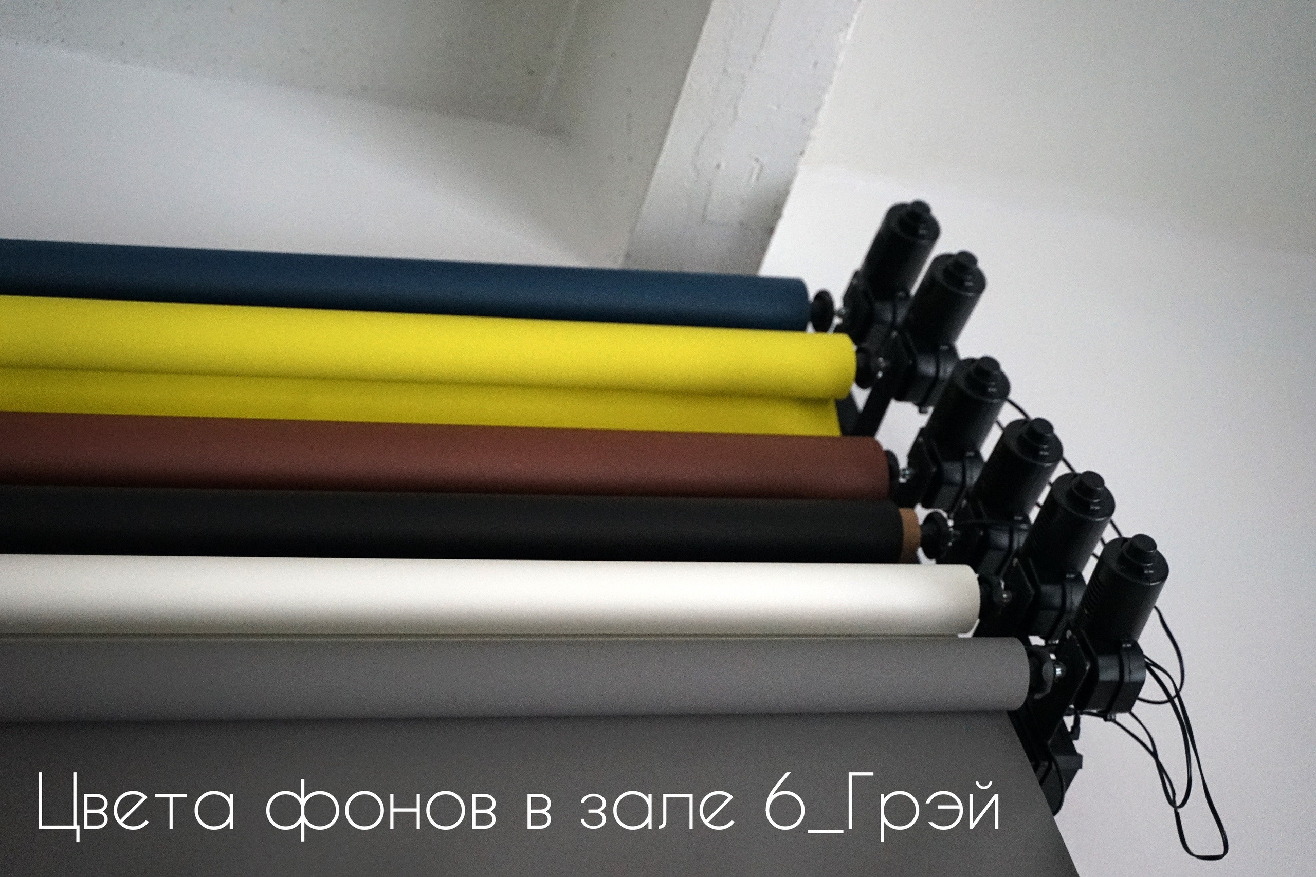 Зал 6.Грей. Фотограф Герман Локоцкий, семейные фотосессии в Санкт-Петербурге