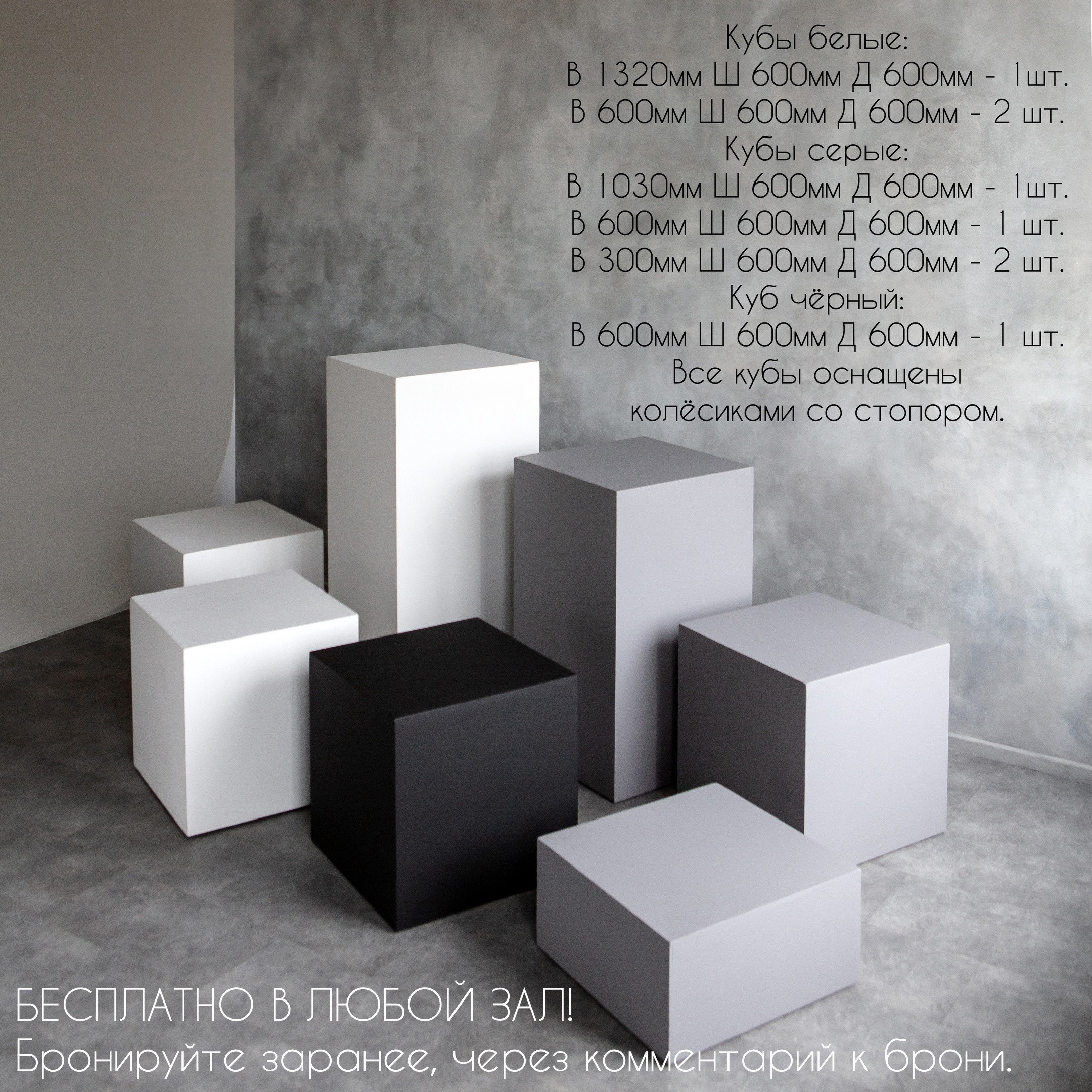 Зал 5.ЛАРАМА. Фотограф Герман Локоцкий, семейные фотосессии в Санкт-Петербурге