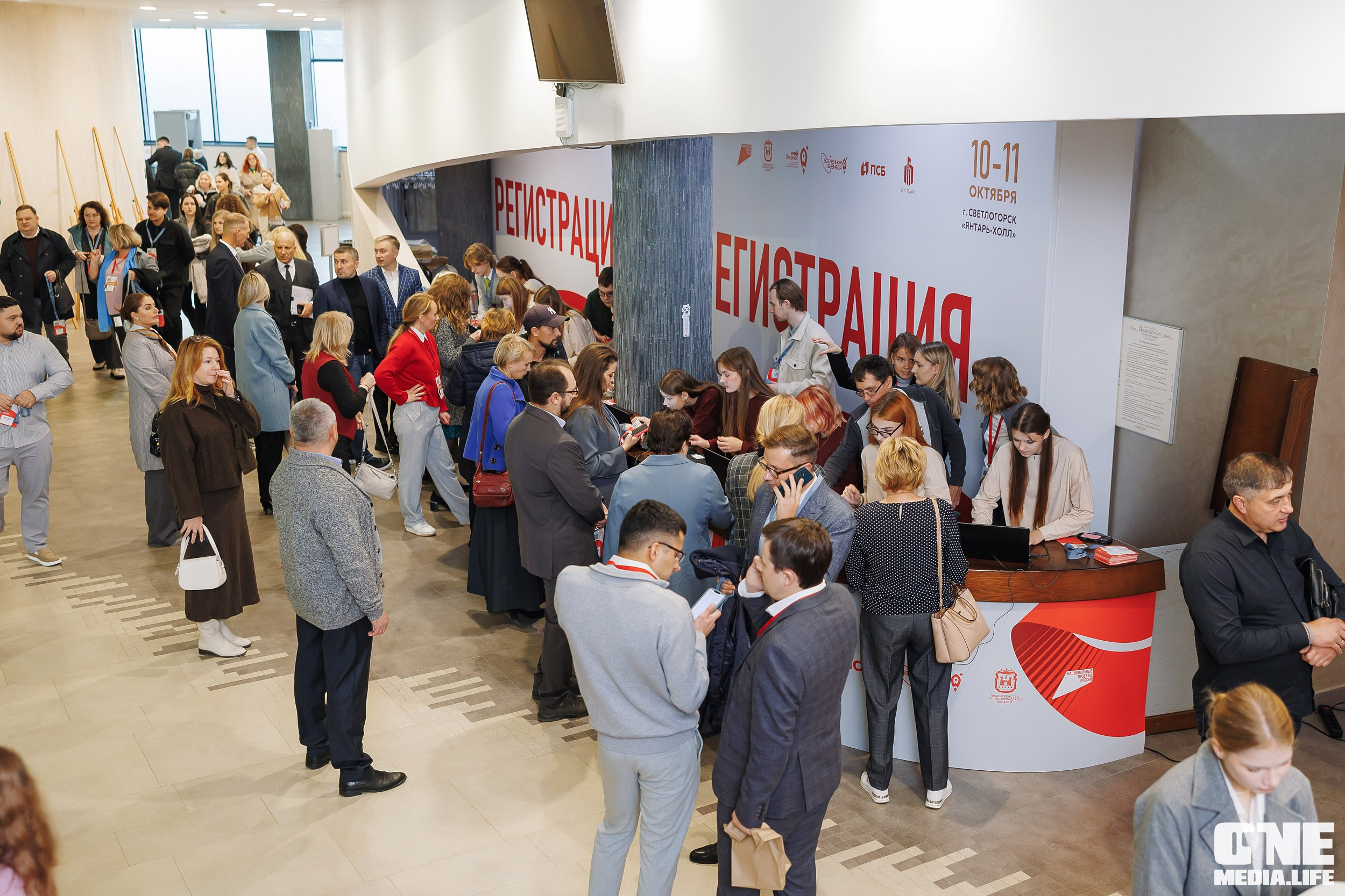 Фоторепортаж VII Международный форум «Вселенная бизнеса. Время Побед». One Media Life: фоторепортажи, фотоотчеты с мероприятий и заведений