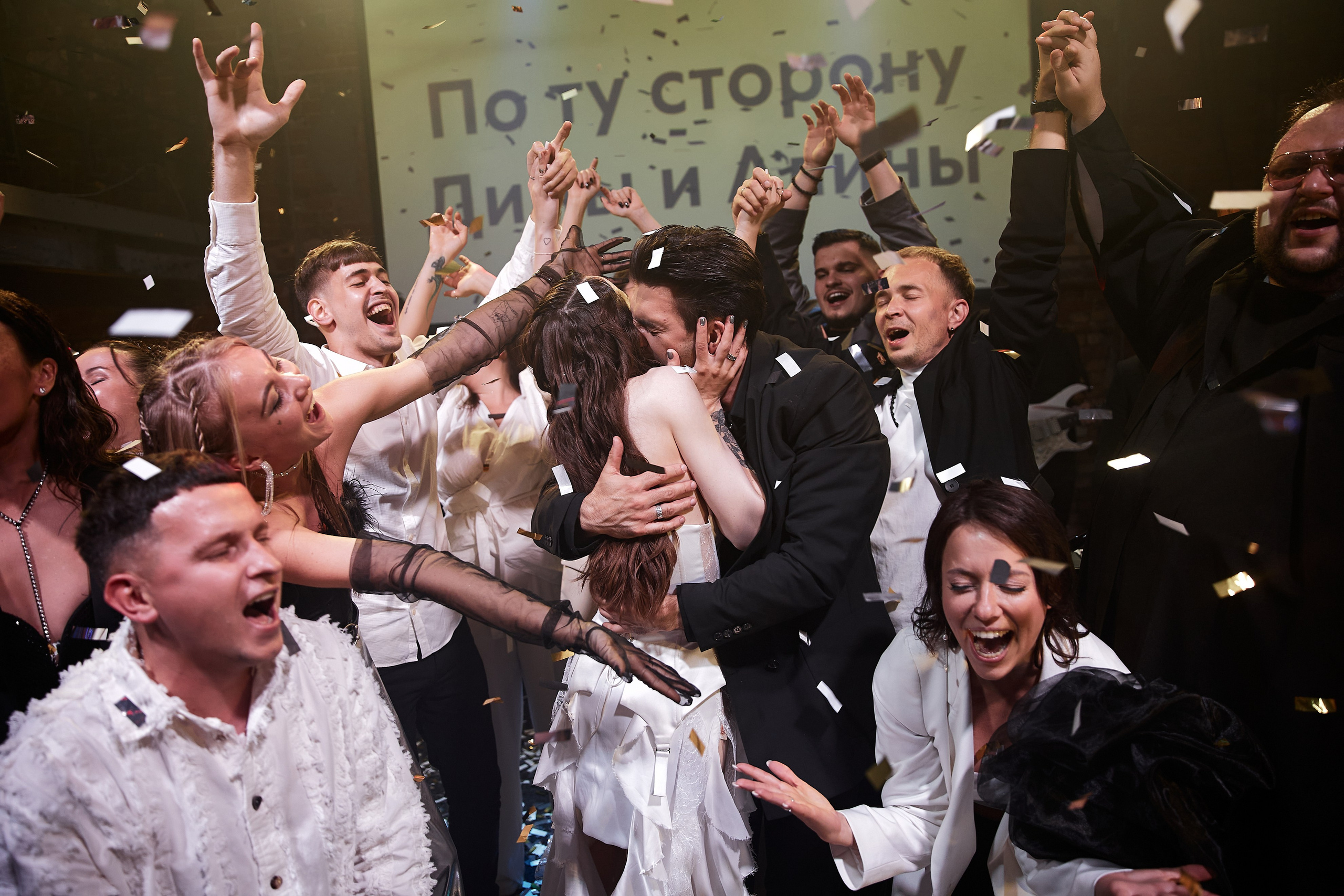 Дима и Алина. Свадебный фотограф в Москве Николай Болт