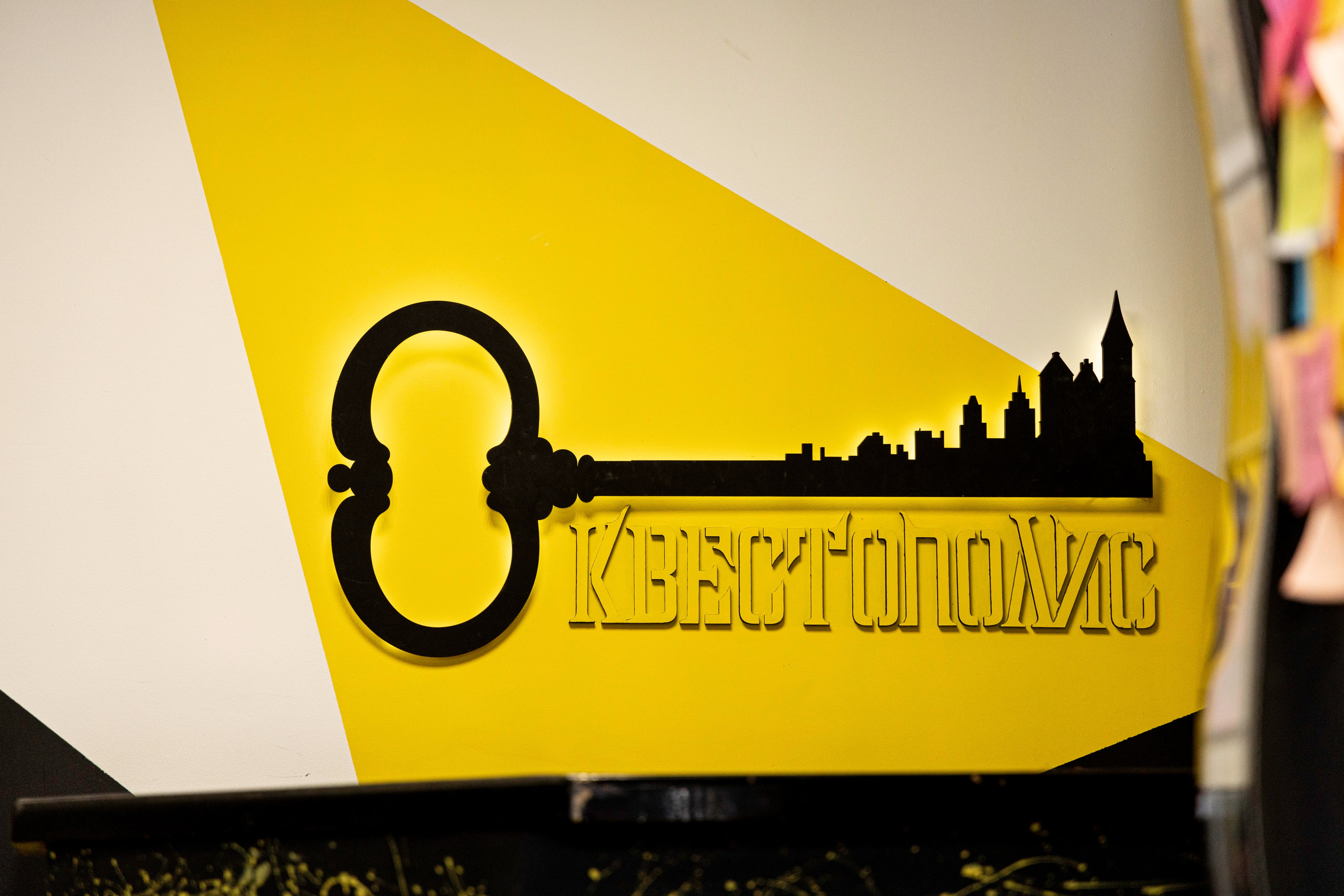 День Рождение в «Квестополисе» | Калининград 05.09.25. Olya Posnimay