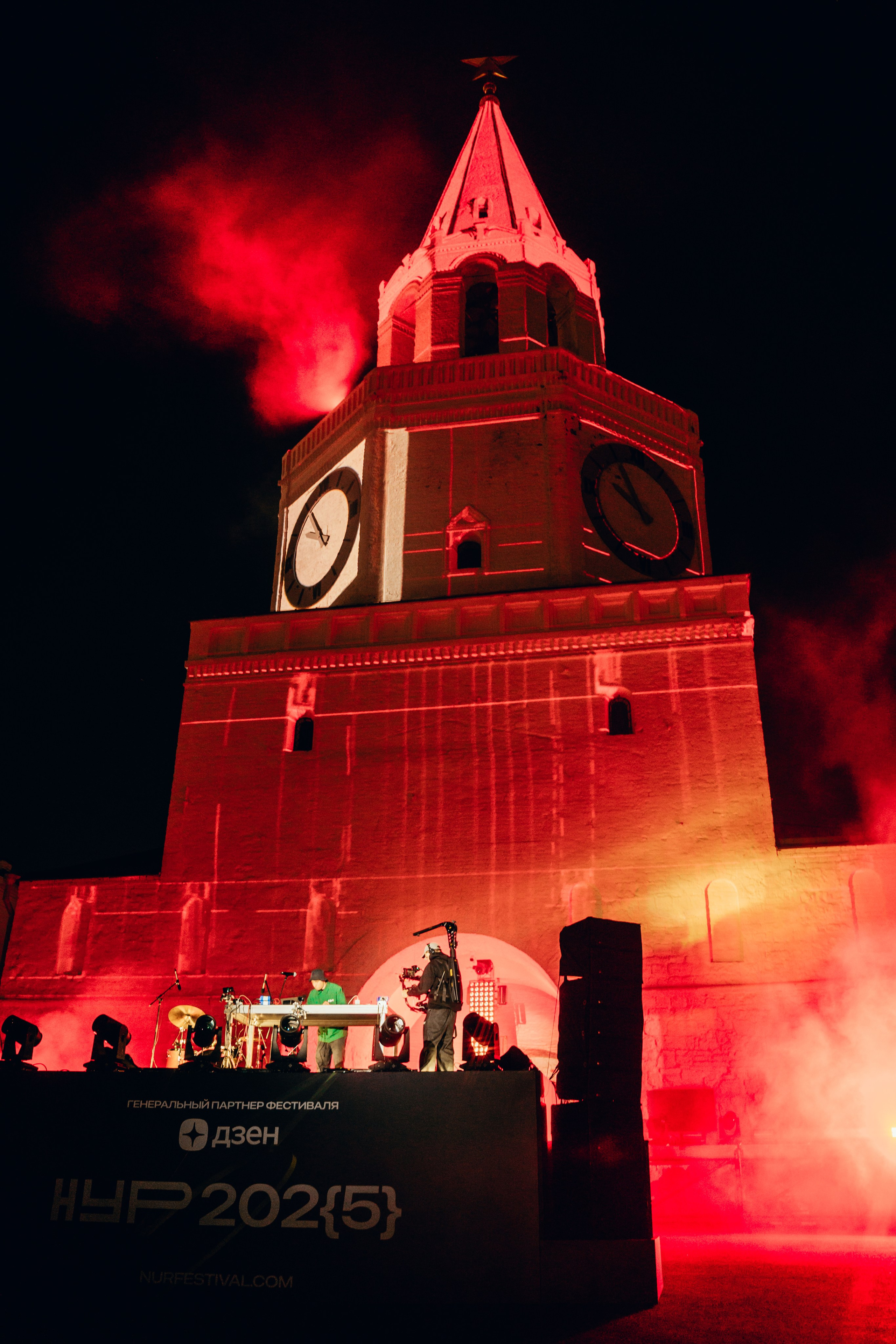 NUR 2025. Главная