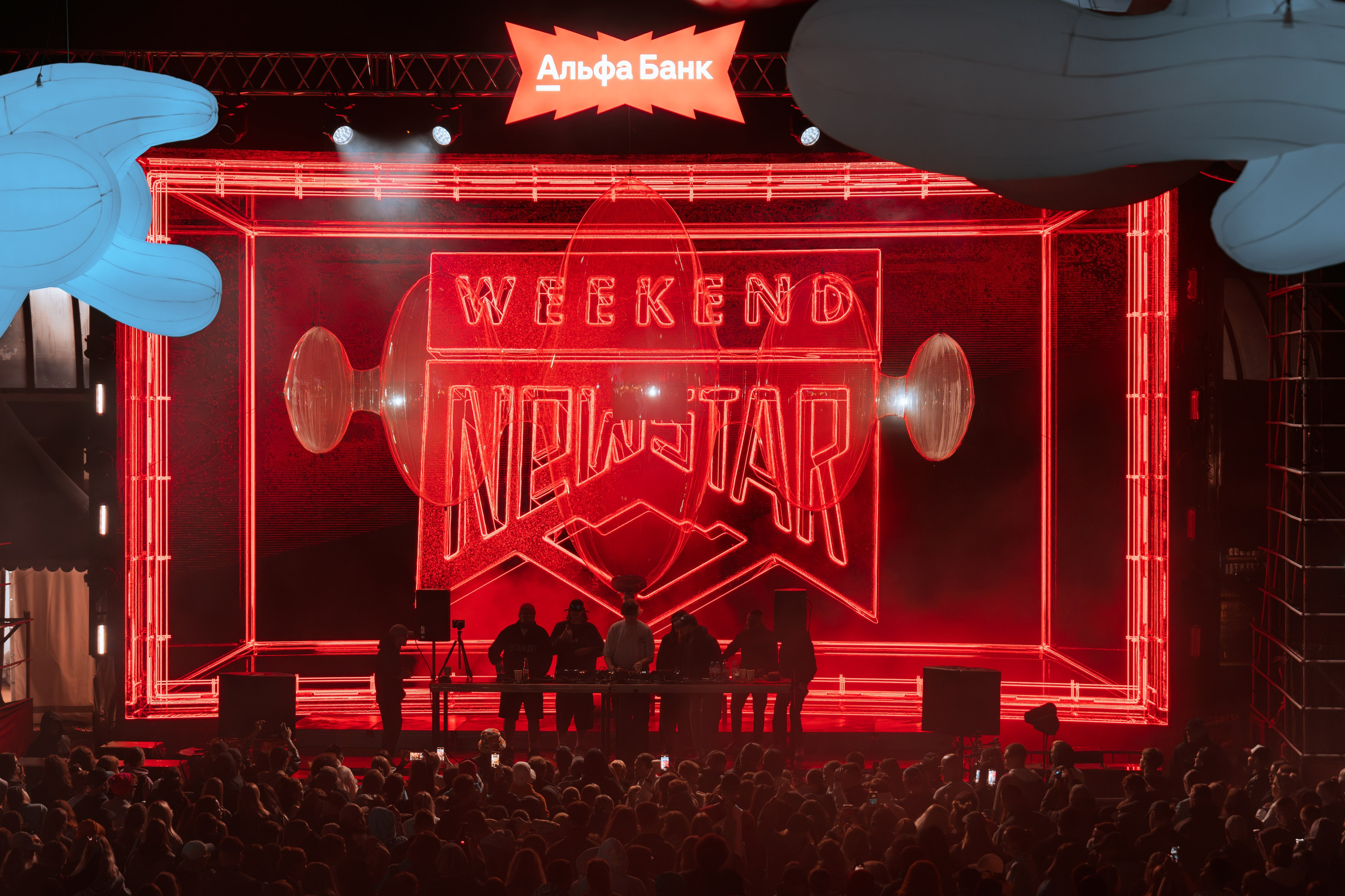 New Star Weekend, SILA SVETA. @tomrus: Рустам Шагиморданов — фотограф