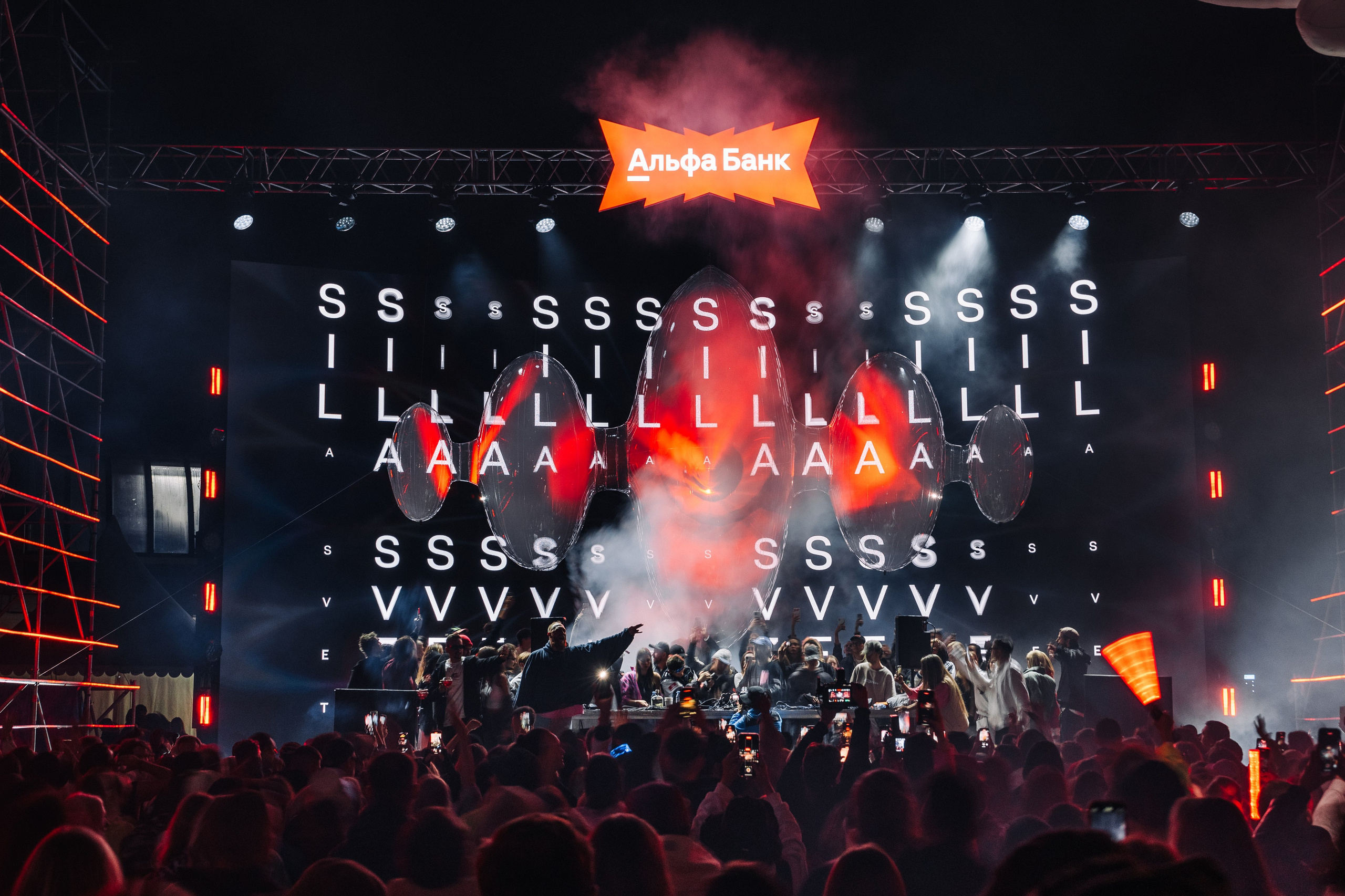 New Star Weekend, SILA SVETA. @tomrus: Рустам Шагиморданов — фотограф