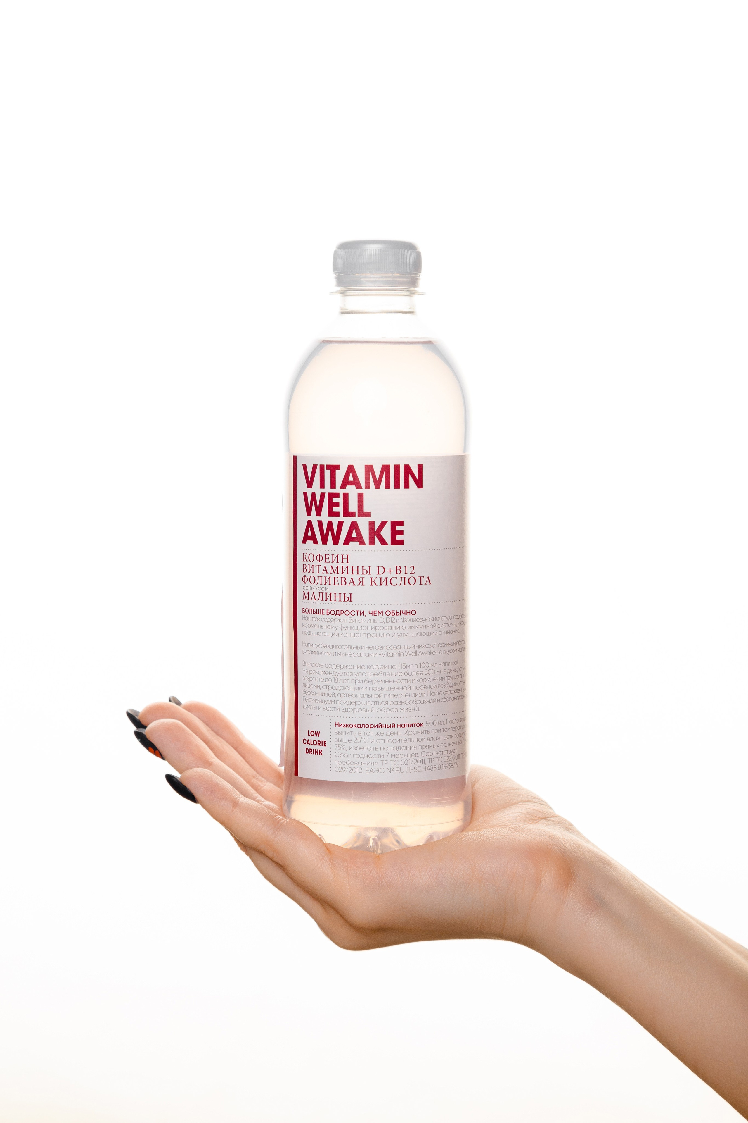 Vitamin Well. Фотограф в Санкт-Петербурге Андрей Пенков