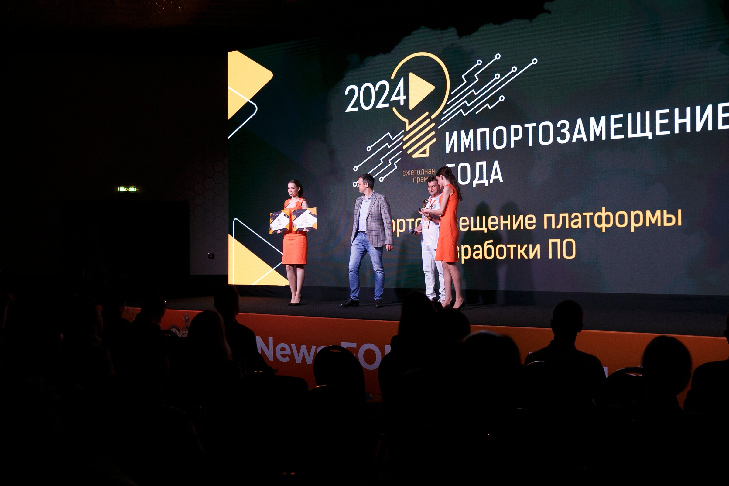 CNEWS Forum. Фотограф в Москве