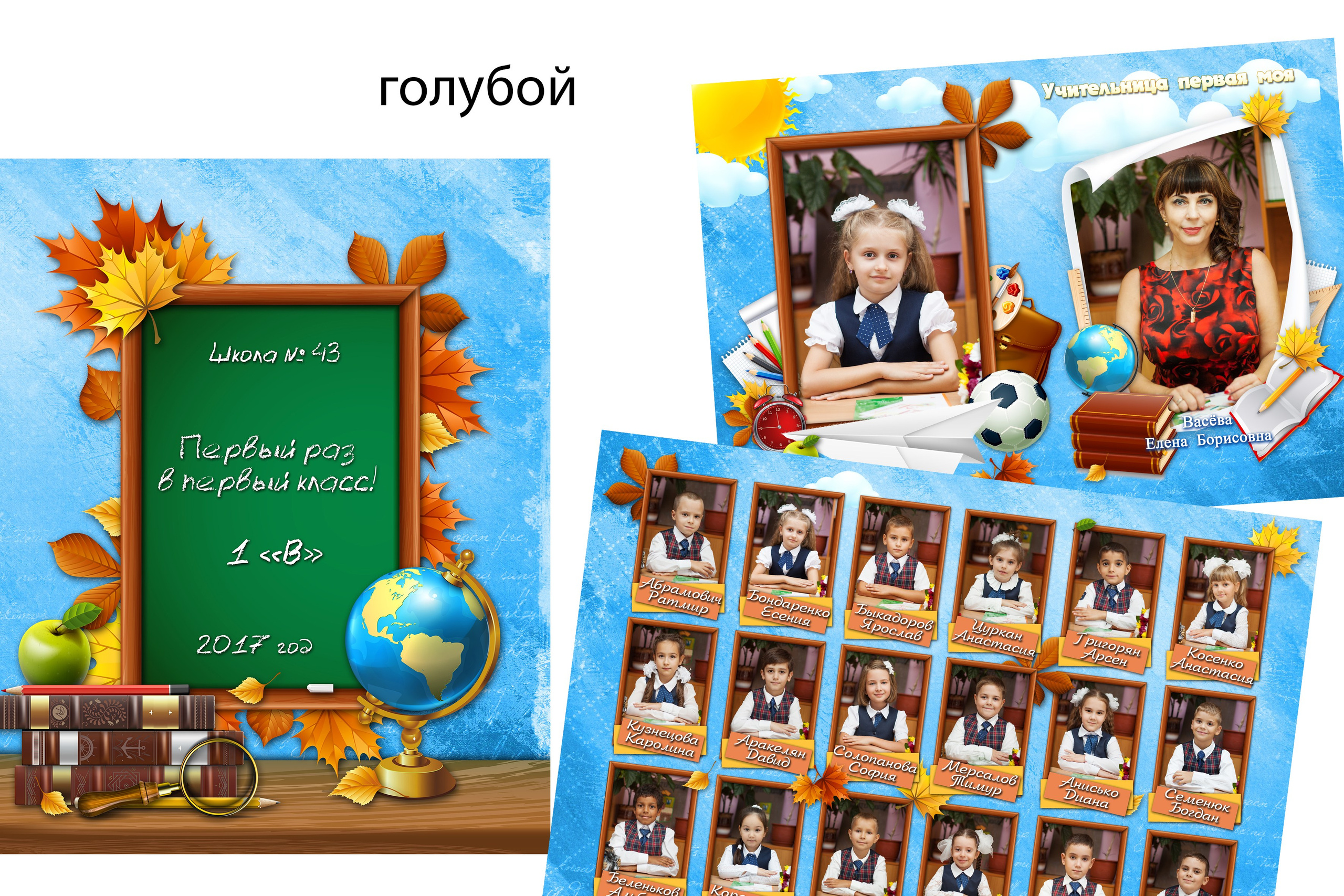 Варианты дизайна. Семейный и детский фотограф в Краснодаре Брусилова Марина