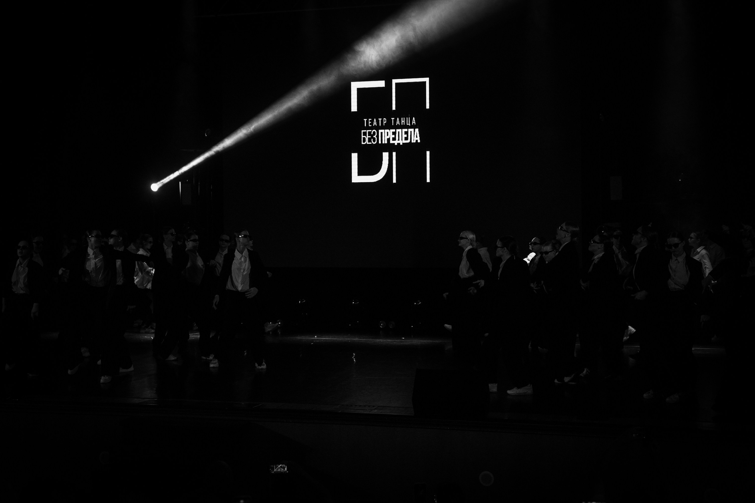 Отчетный концерт «БЕЗ ПРЕДЕЛА»