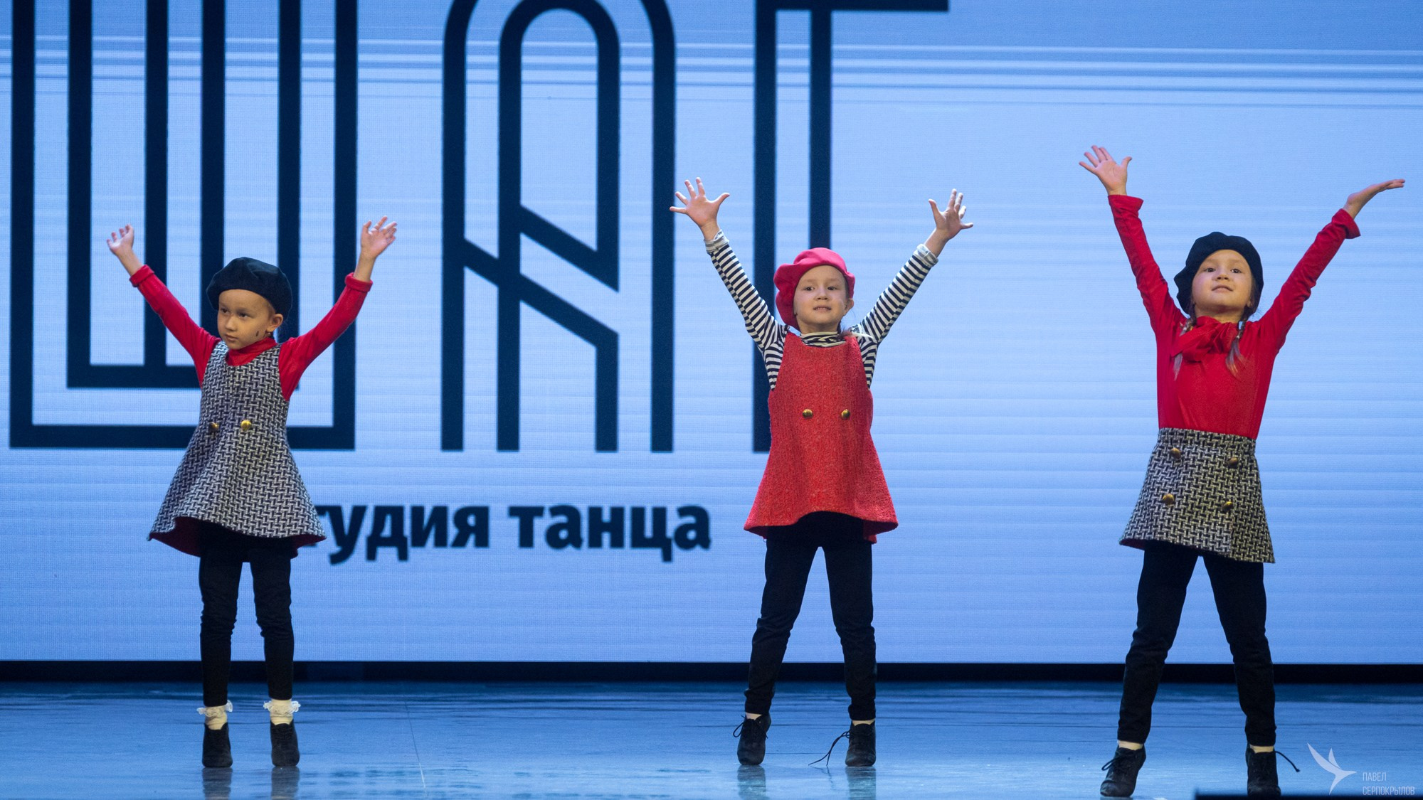 Шаг. Репортажный фотограф в Казани Павел Серпокрылов