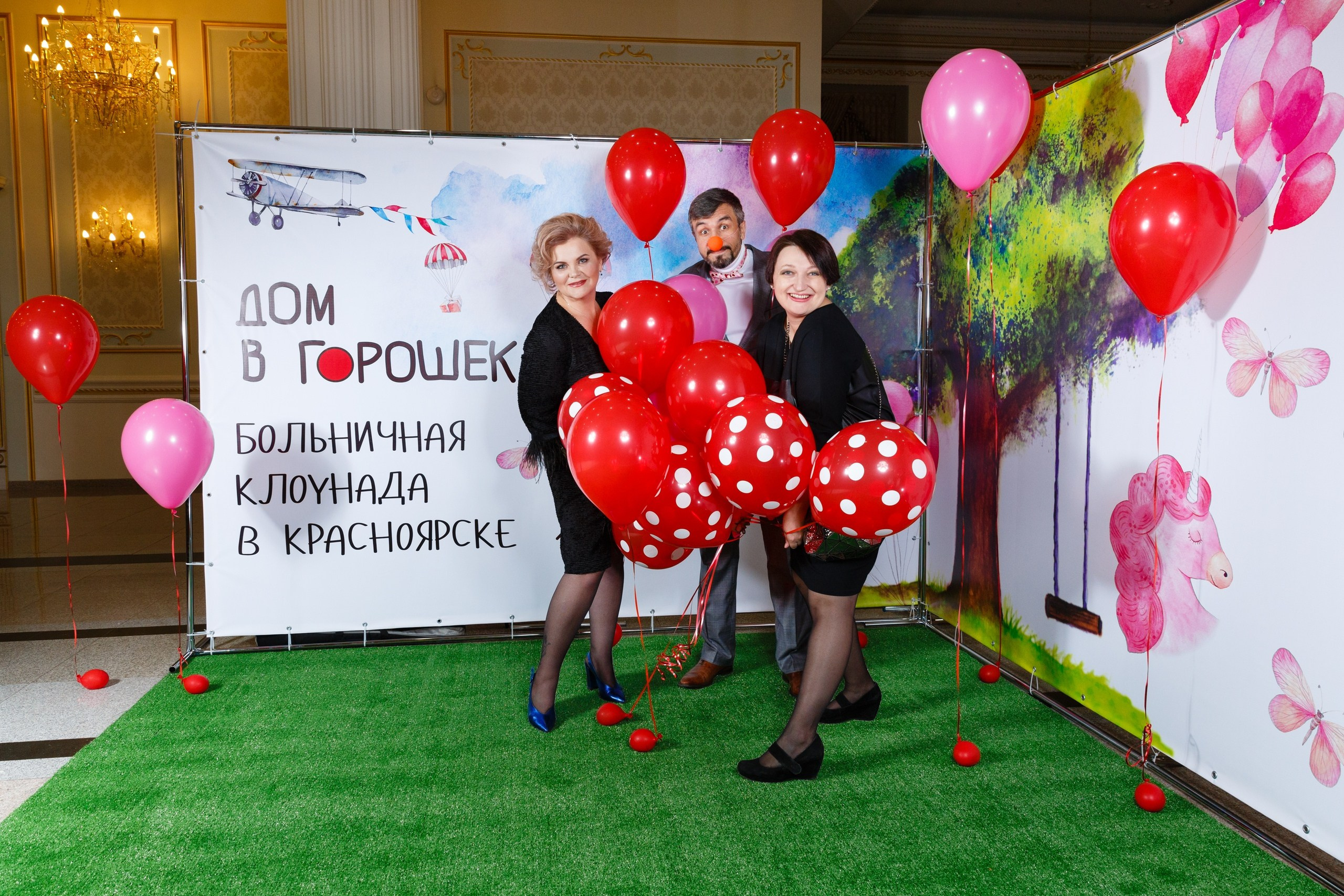 ЧЕЛОВЕК ГОДА + ДОМ В ГОРОШЕК. Выпускные альбомы Красноярск