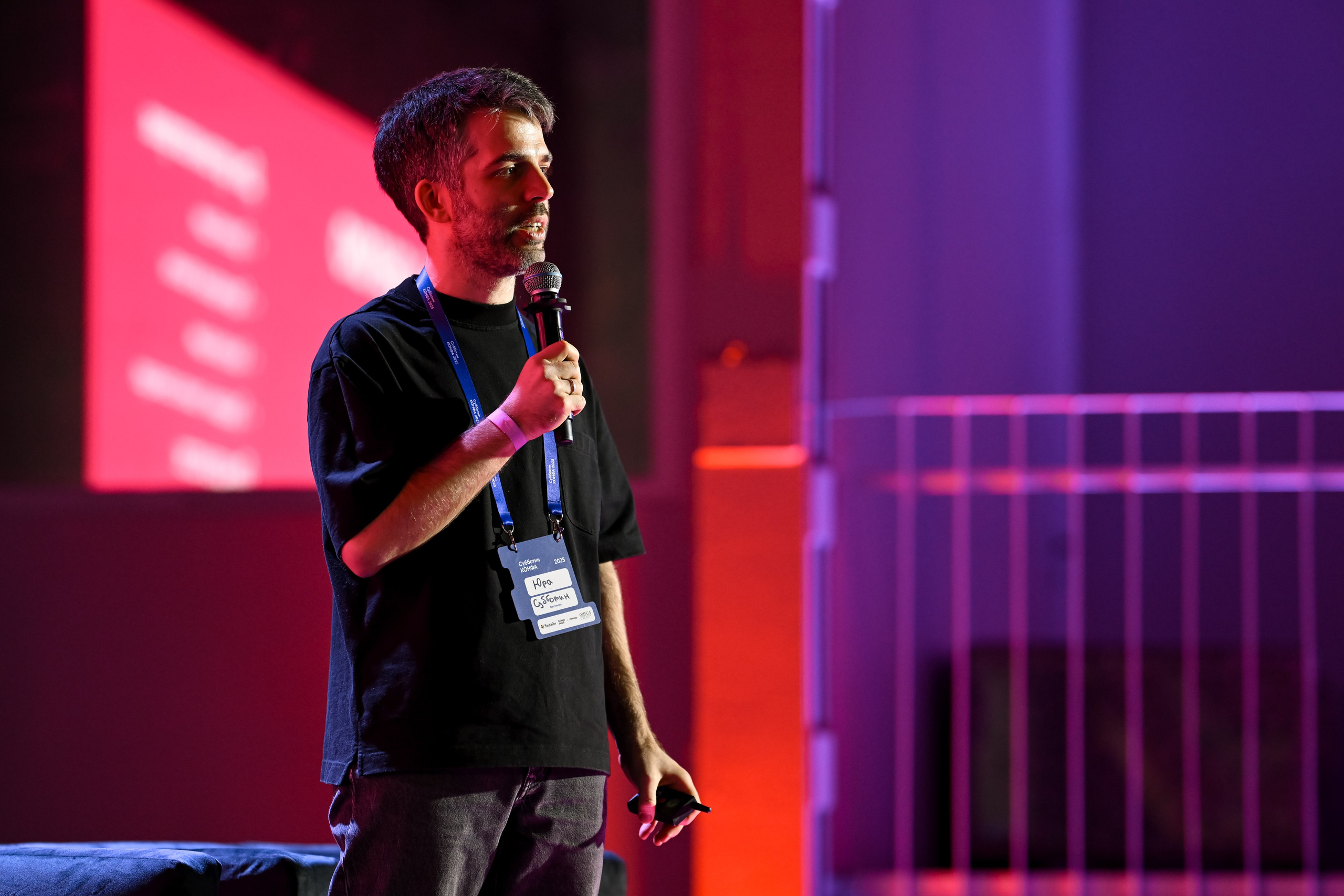 Субботин КОНФА 2025. Портфолио