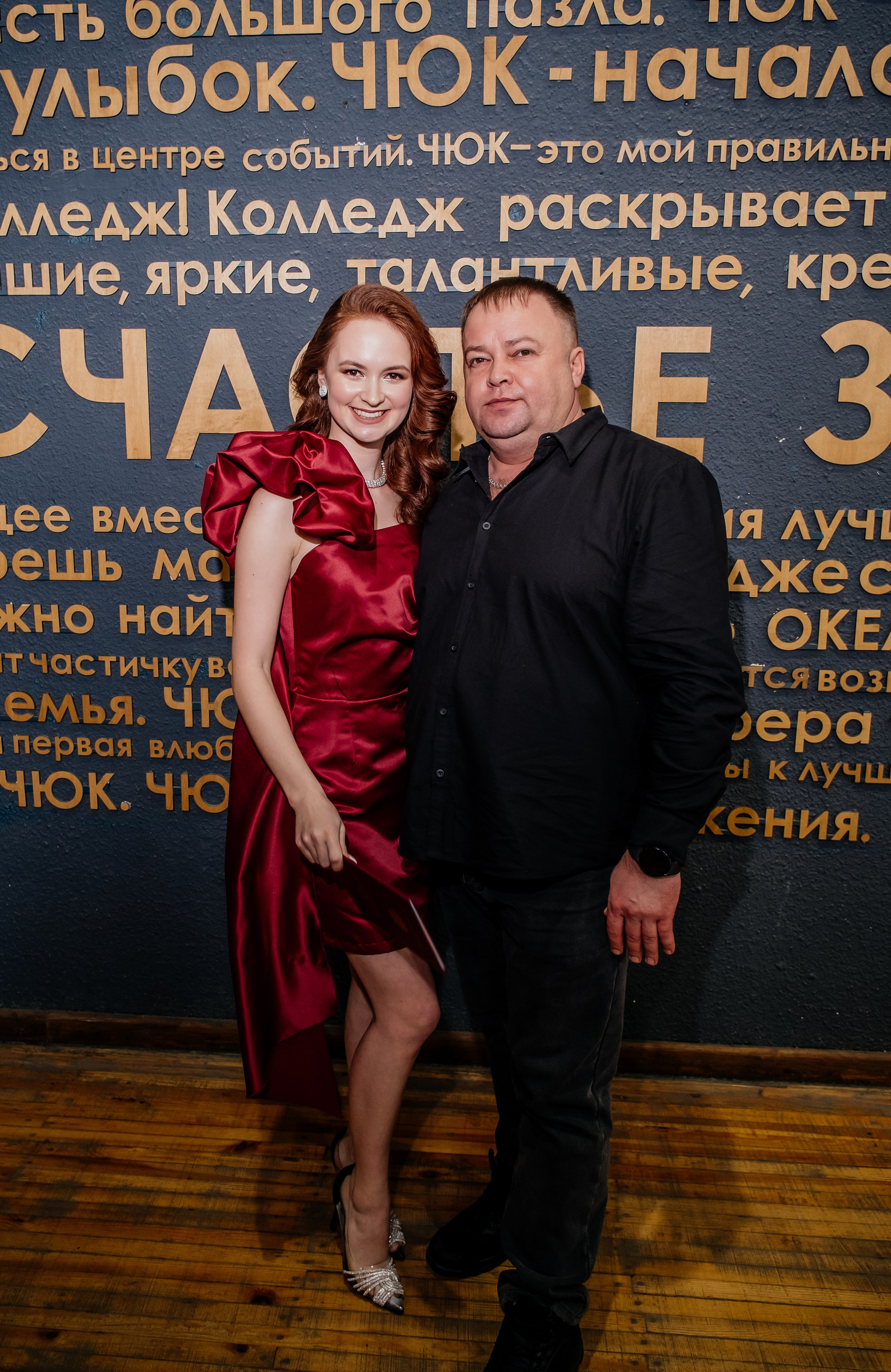 Выпускной. Фотограф в Челябинске I Надин Палмер