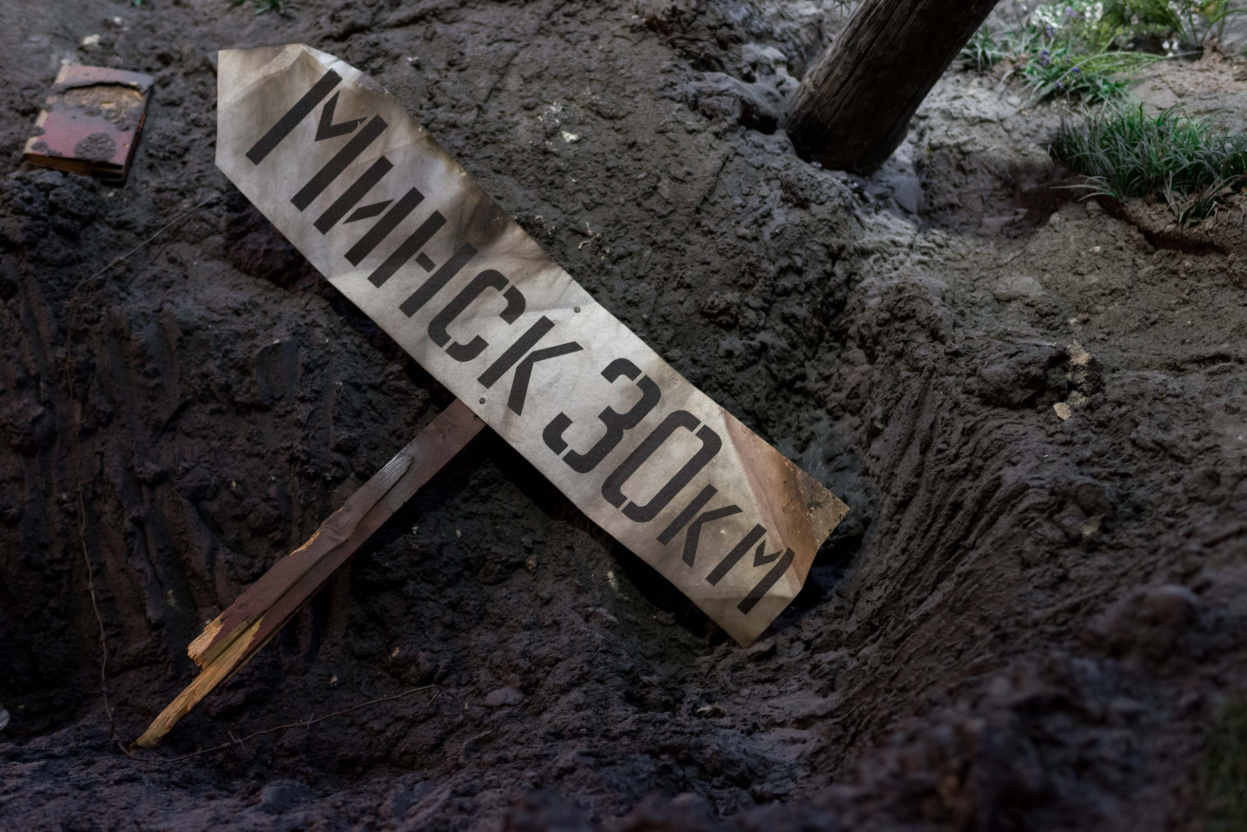 Белорусский государственный музей истории Великой Отечественной войны. Юлия Розанова, коммерческий фоторепортаж в Москве