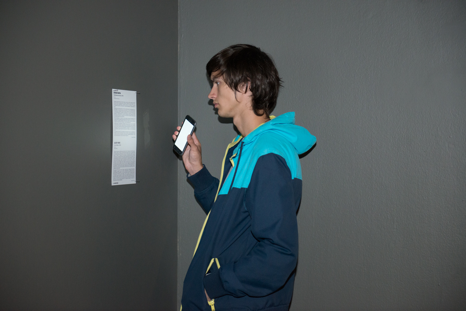 NCCA. Юлия Розанова, коммерческий фоторепортаж в Москве