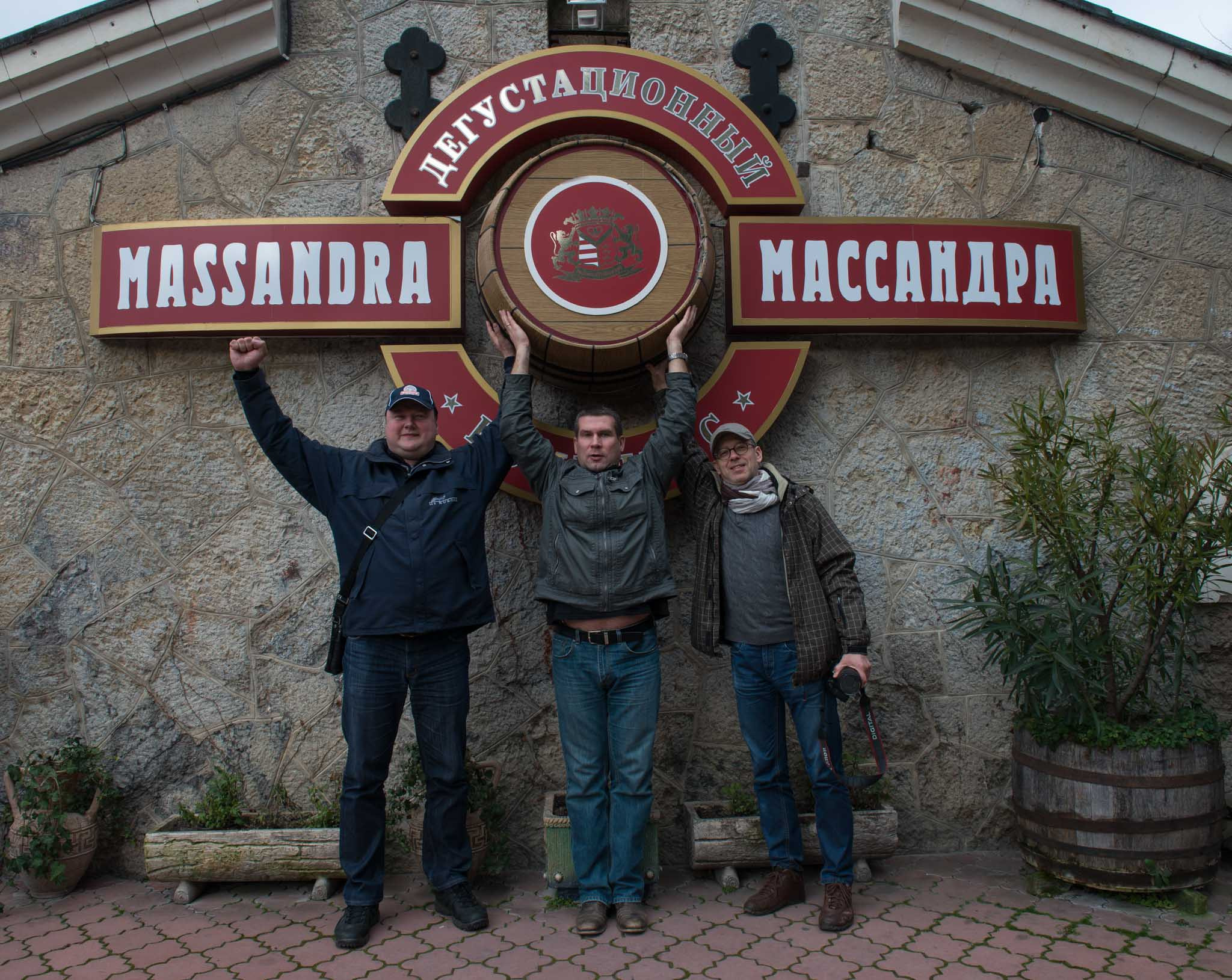 Симеиз-Ялта. Друзья. Юлия Розанова, коммерческий фоторепортаж в Москве