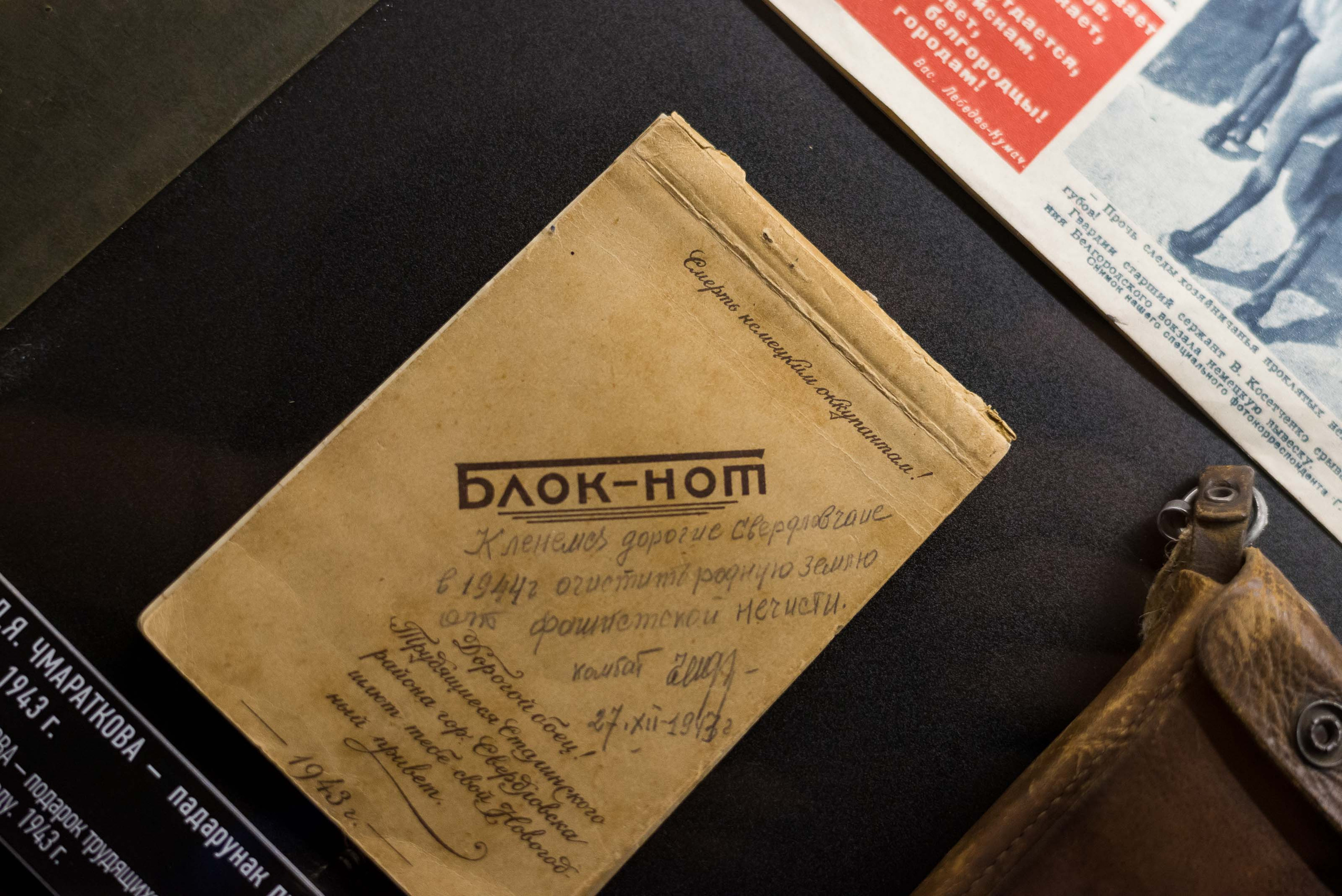 Белорусский государственный музей истории Великой Отечественной войны. Юлия Розанова, коммерческий фоторепортаж в Москве