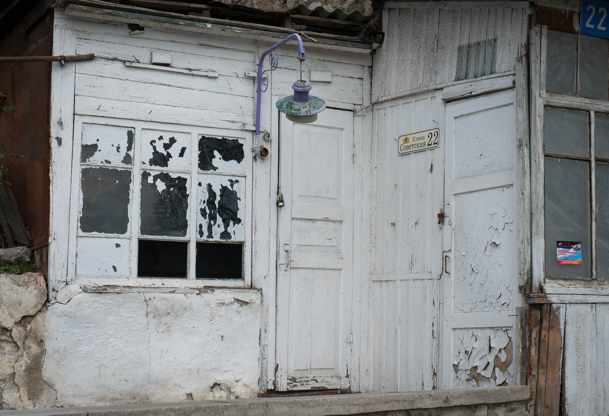 Симеиз-Ялта. Друзья. Юлия Розанова, коммерческий фоторепортаж в Москве