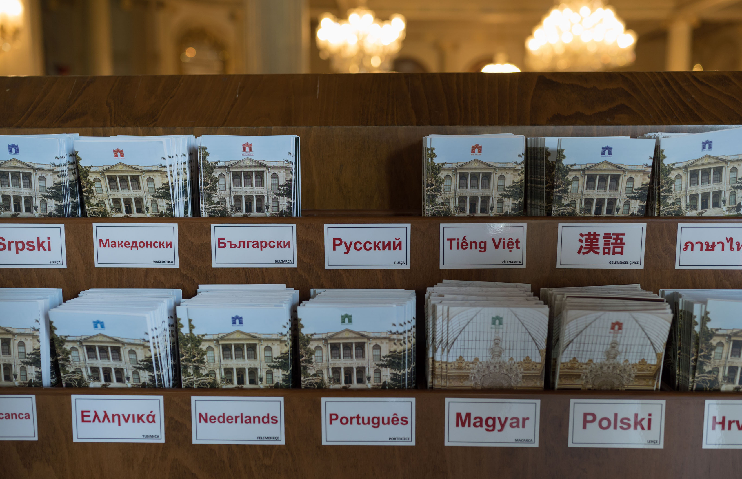 Турция '19. Юлия Розанова, коммерческий фоторепортаж в Москве