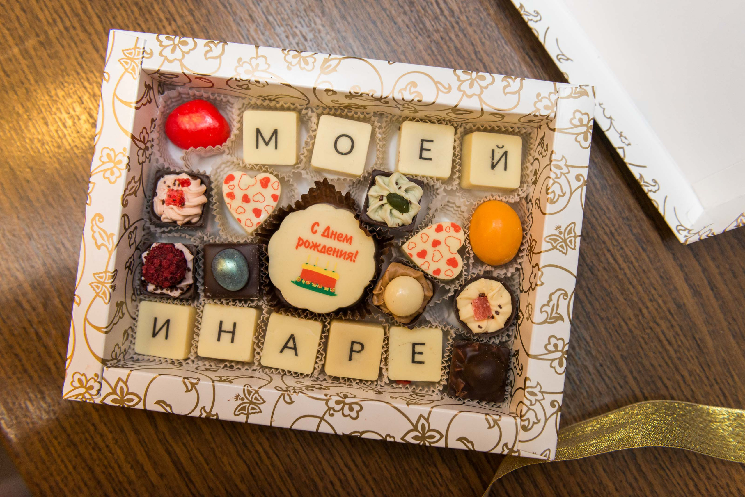 Юбилей Инары. Ресторан на Шаболовке '16. Юлия Розанова, коммерческий фоторепортаж в Москве