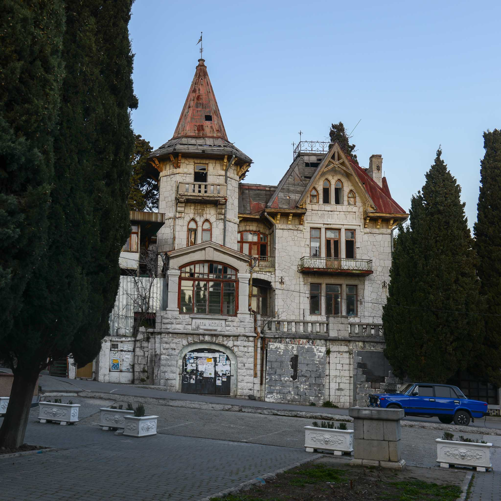 Симеиз-Ялта. Друзья. Юлия Розанова, коммерческий фоторепортаж в Москве