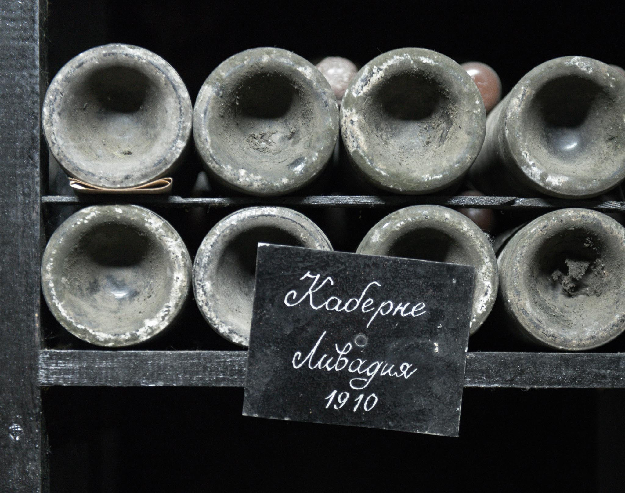 Массандра. Винодельческий комбинат. Юлия Розанова, коммерческий фоторепортаж в Москве