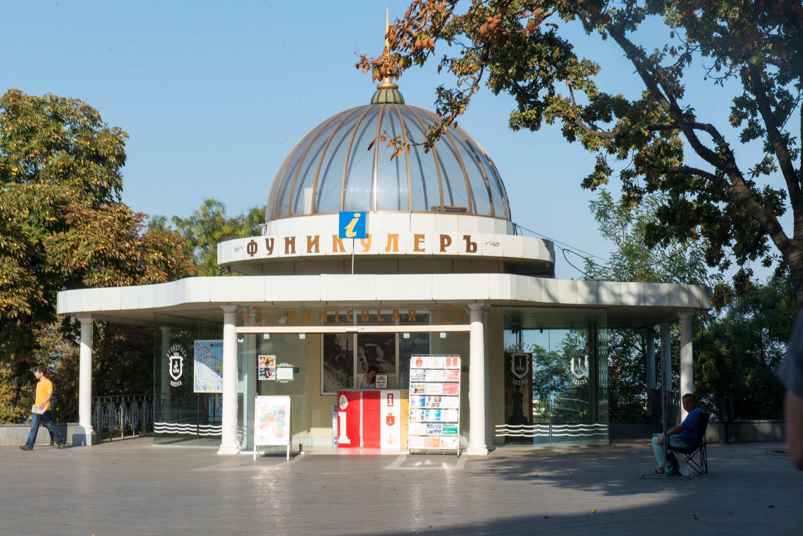 Украина. Юлия Розанова, коммерческий фоторепортаж в Москве