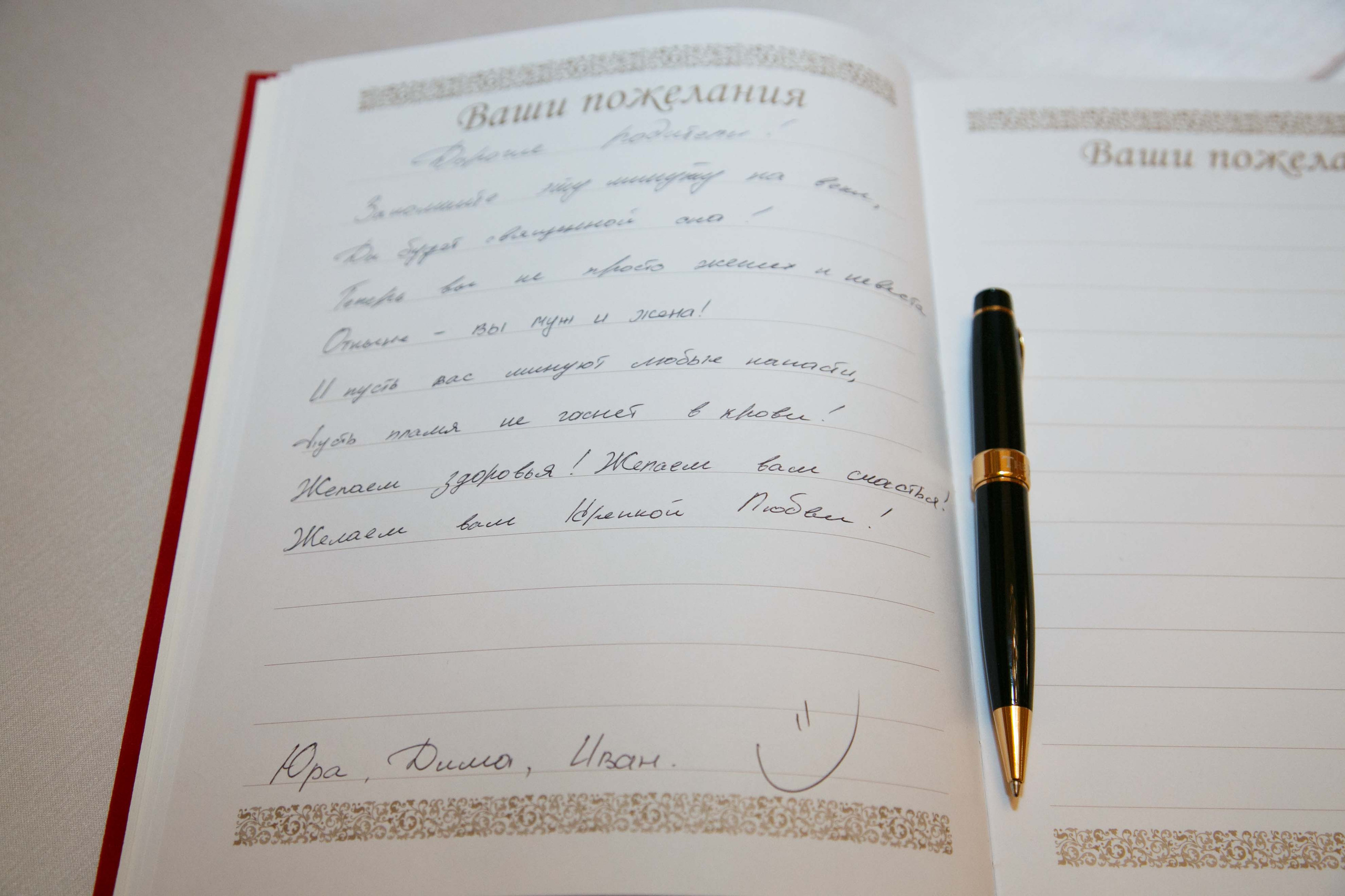 Александр и Вера. Юлия Розанова, коммерческий фоторепортаж в Москве