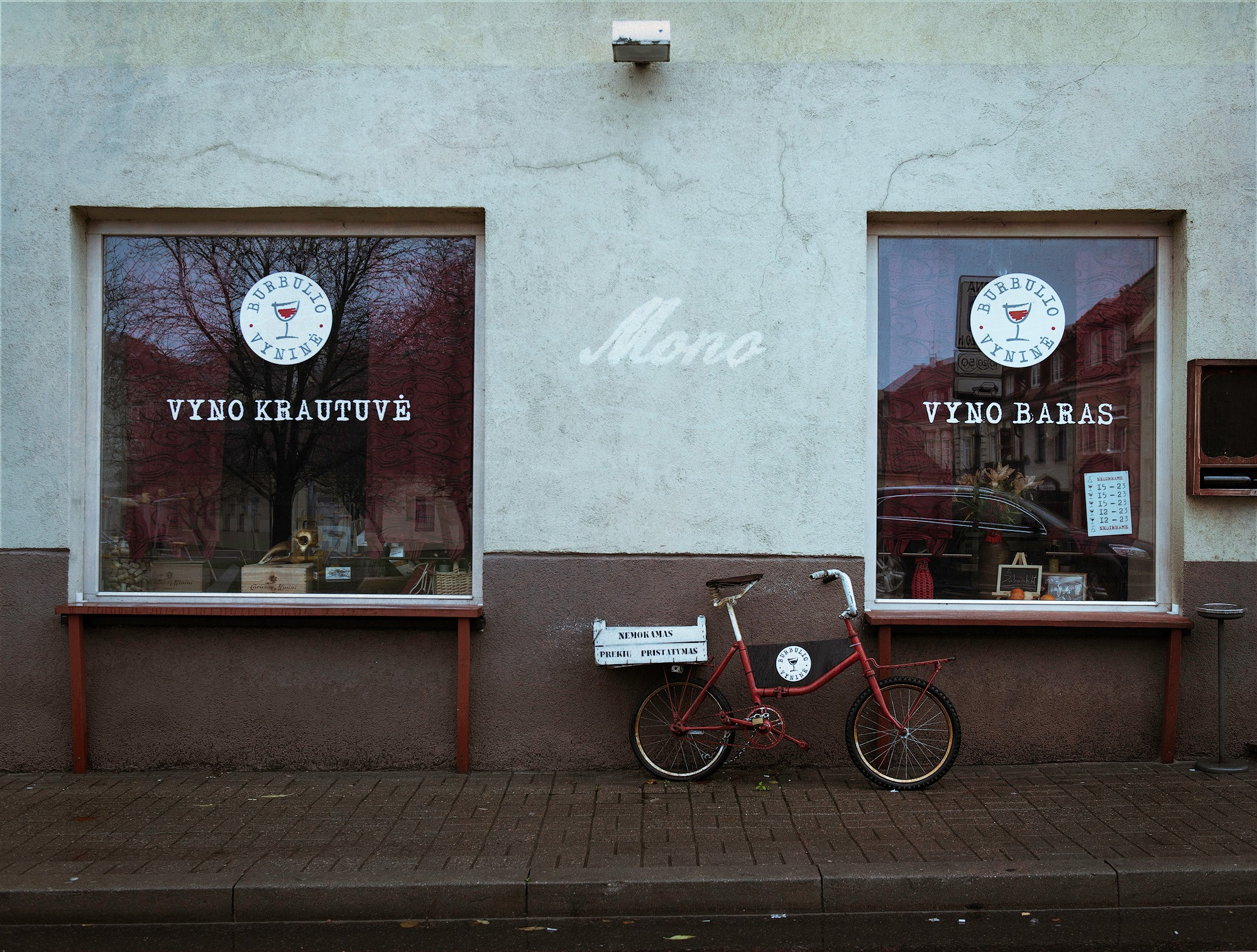 Литва. Юлия Розанова, коммерческий фоторепортаж в Москве