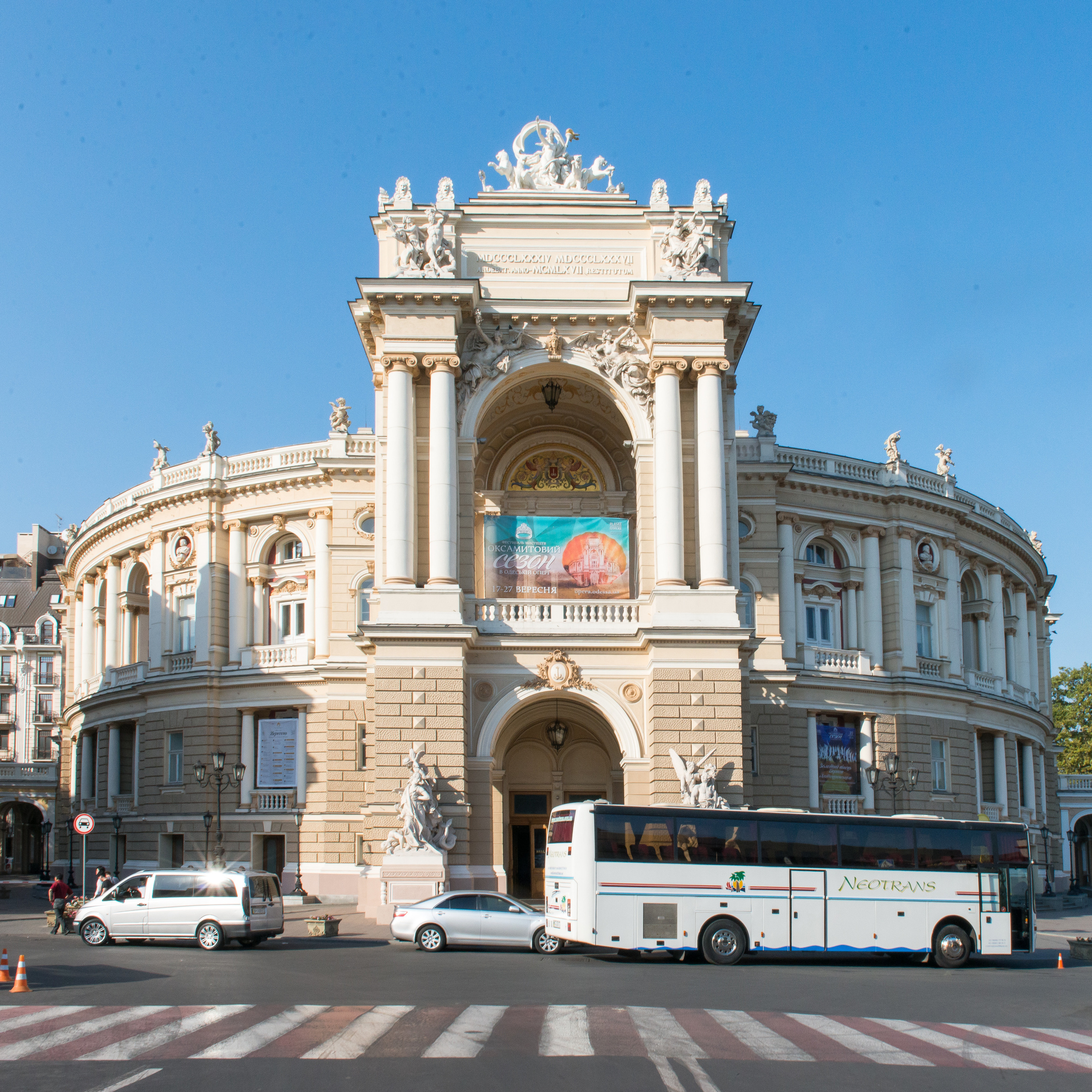 Украина. Юлия Розанова, коммерческий фоторепортаж в Москве