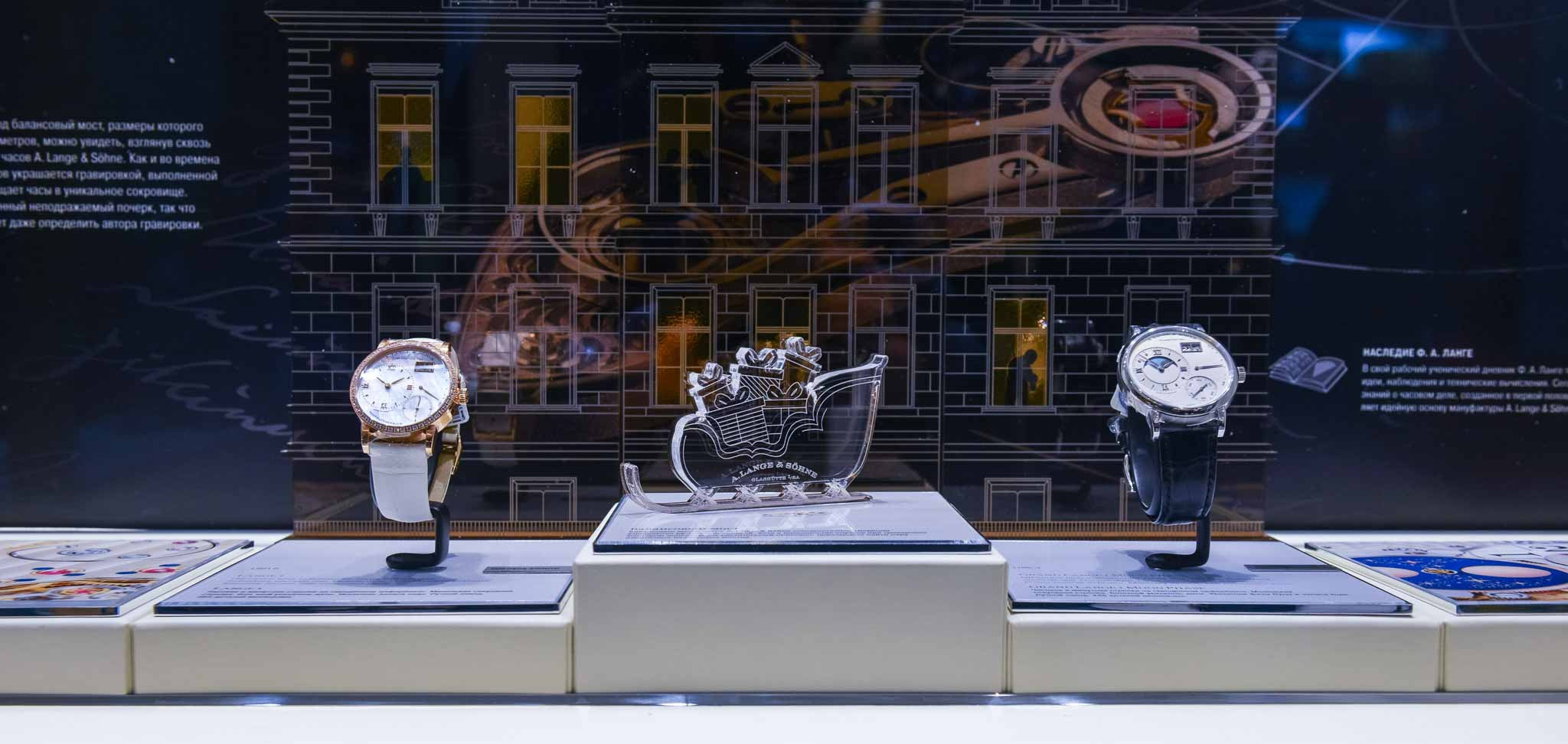 Бутик часов A.Lange & Sohne. Юлия Розанова, коммерческий фоторепортаж в Москве