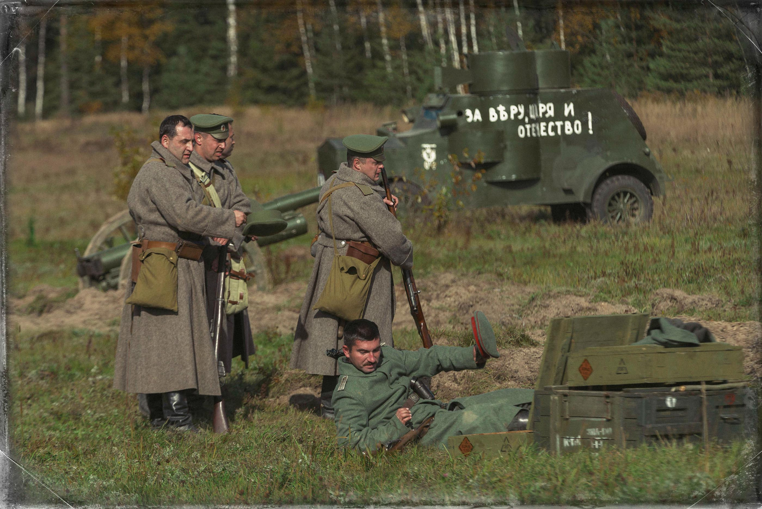 Реконструкция боев на Восточном фронте осенью 1915 года. Юлия Розанова, коммерческий фоторепортаж в Москве
