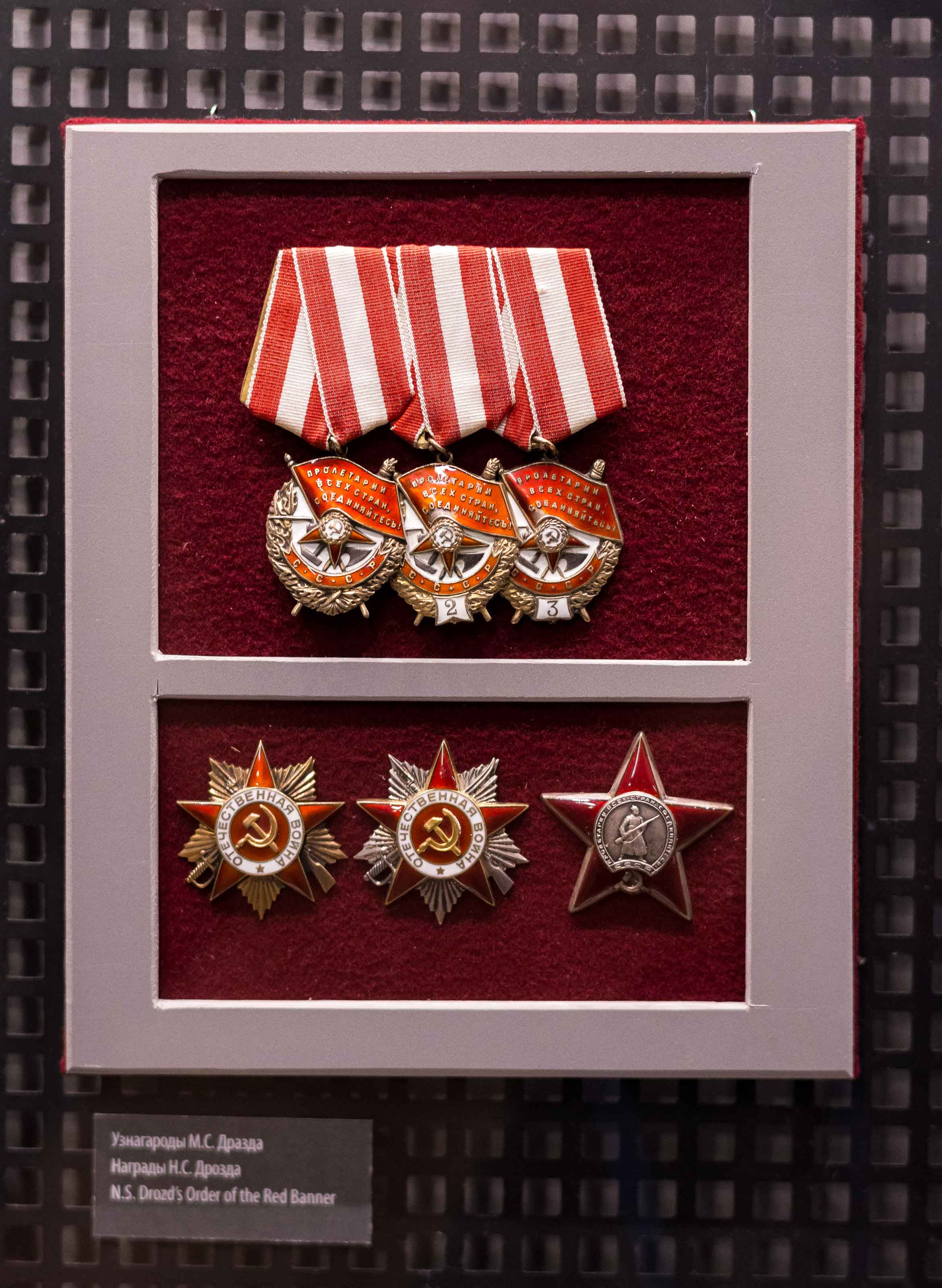 Белорусский государственный музей истории Великой Отечественной войны. Юлия Розанова, коммерческий фоторепортаж в Москве