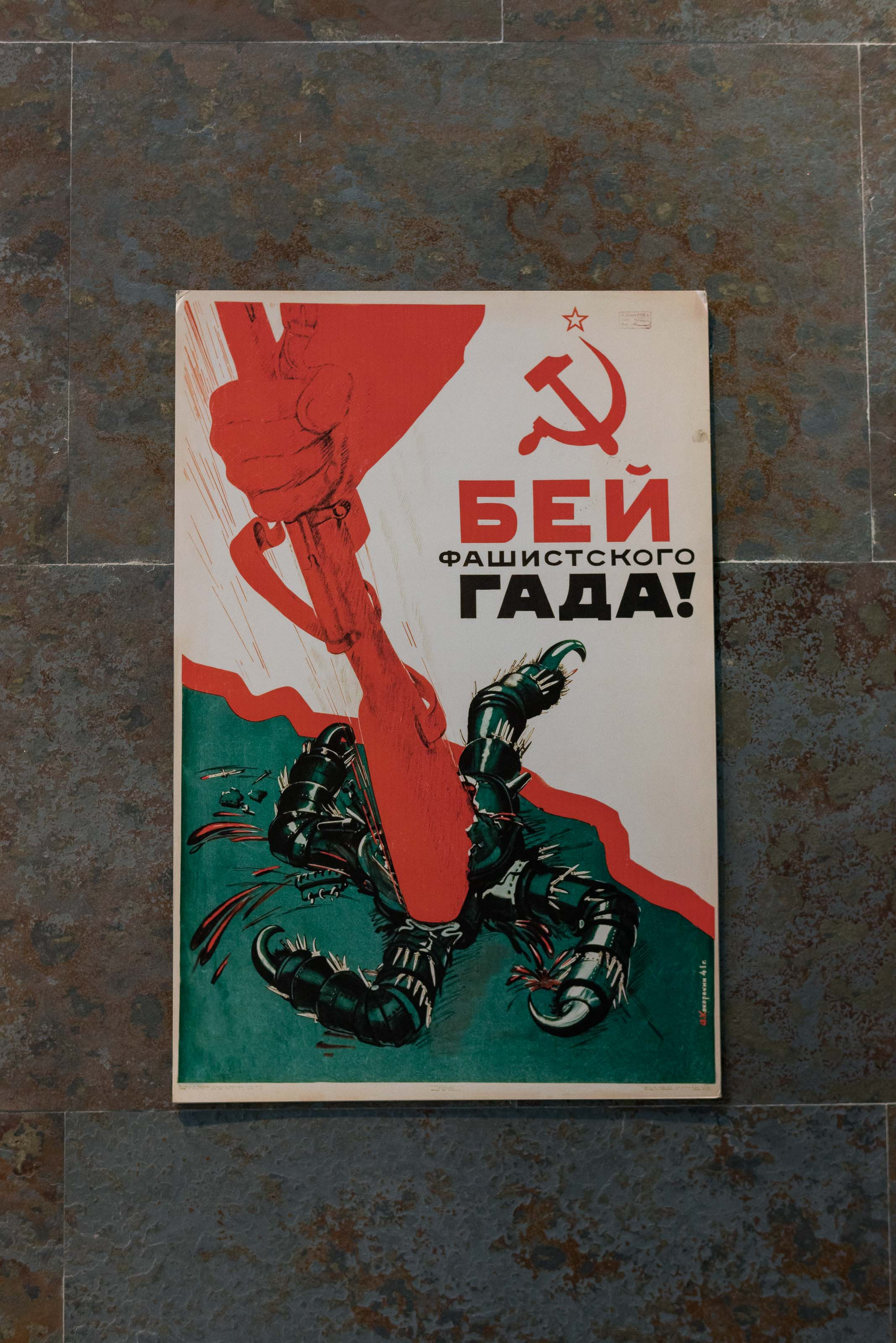 Белорусский государственный музей истории Великой Отечественной войны. Юлия Розанова, коммерческий фоторепортаж в Москве