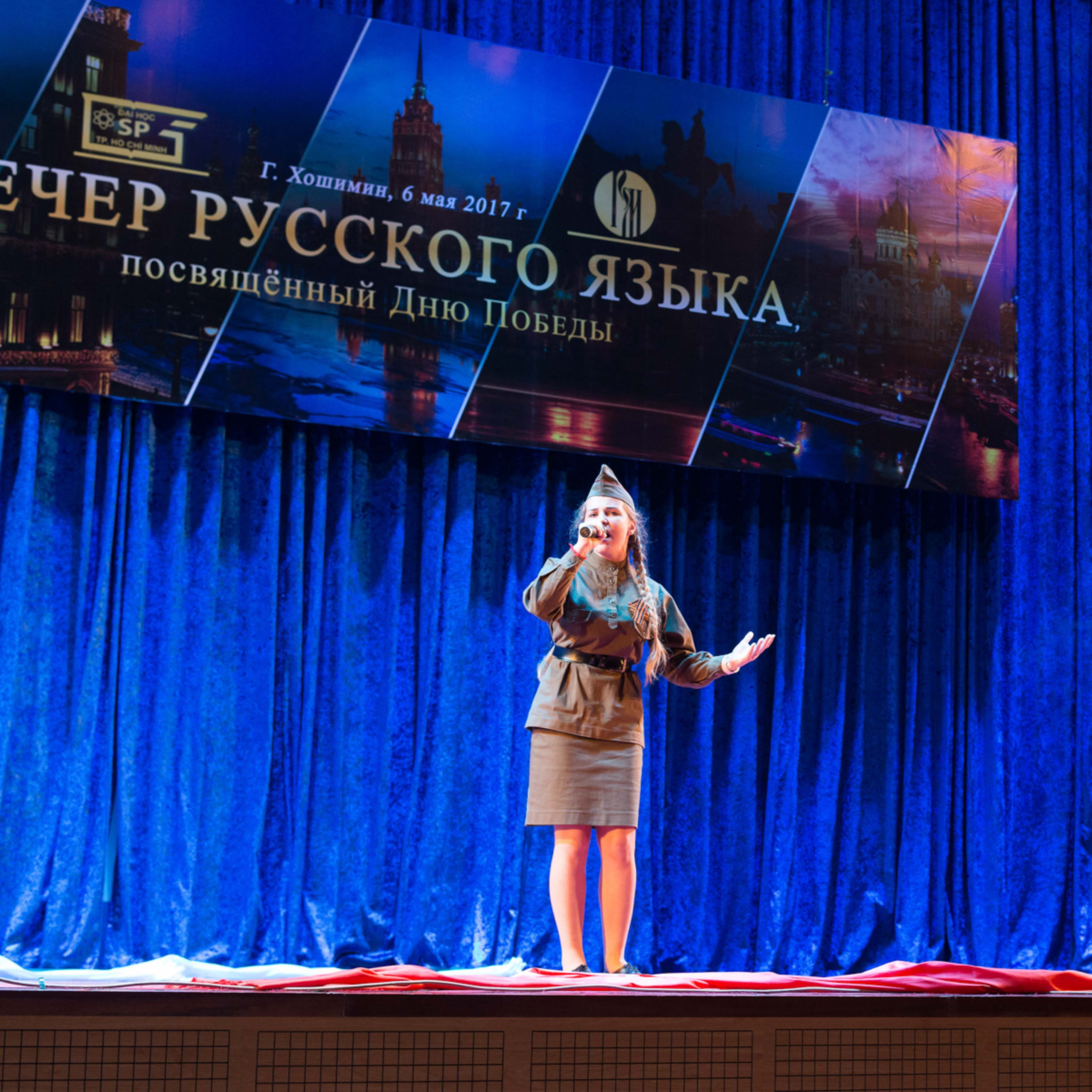 9 мая в Хошимине. Юлия Розанова, коммерческий фоторепортаж в Москве